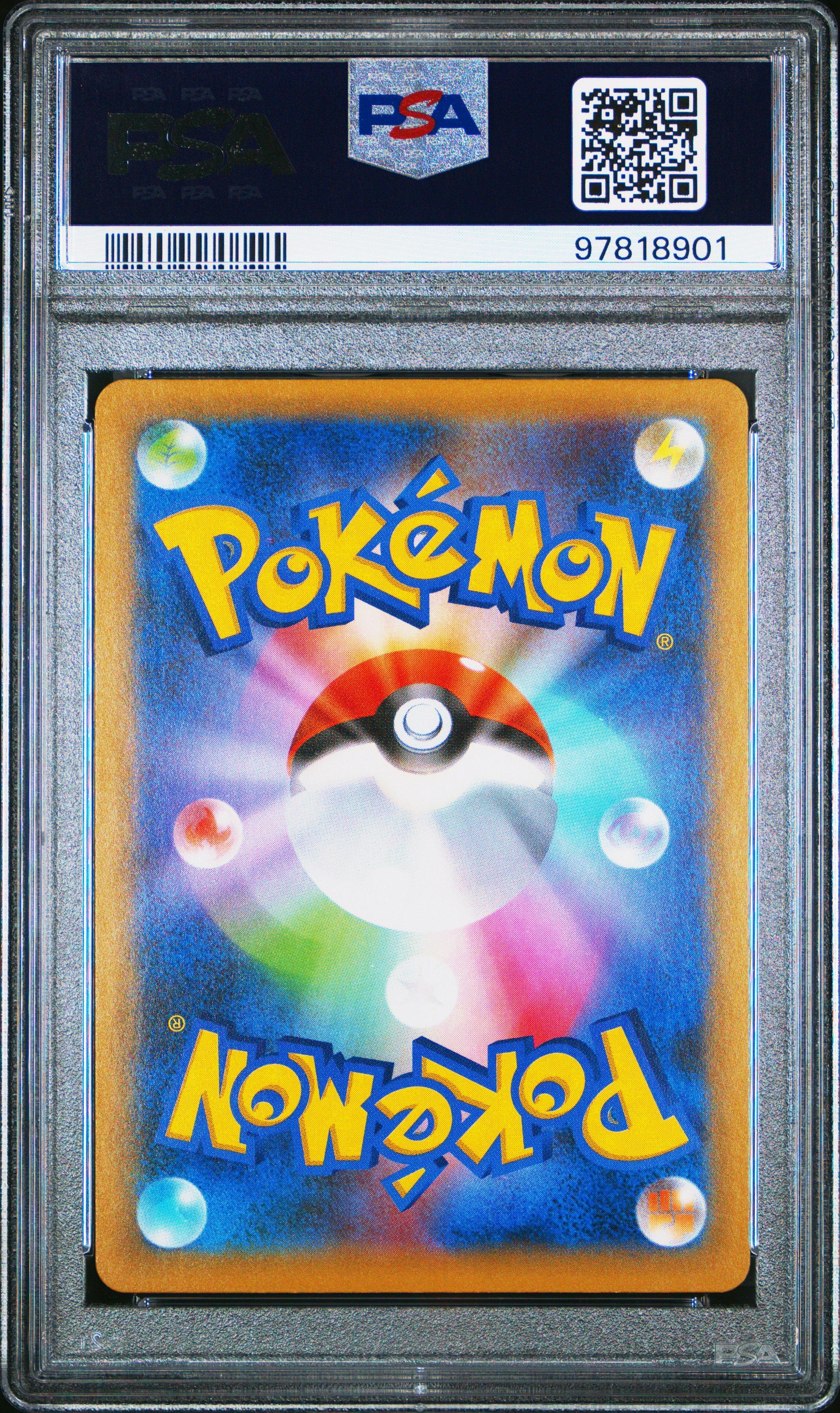 2021 Pokemon Japanese Promo Card Pack 25th Anniversary Edition 001