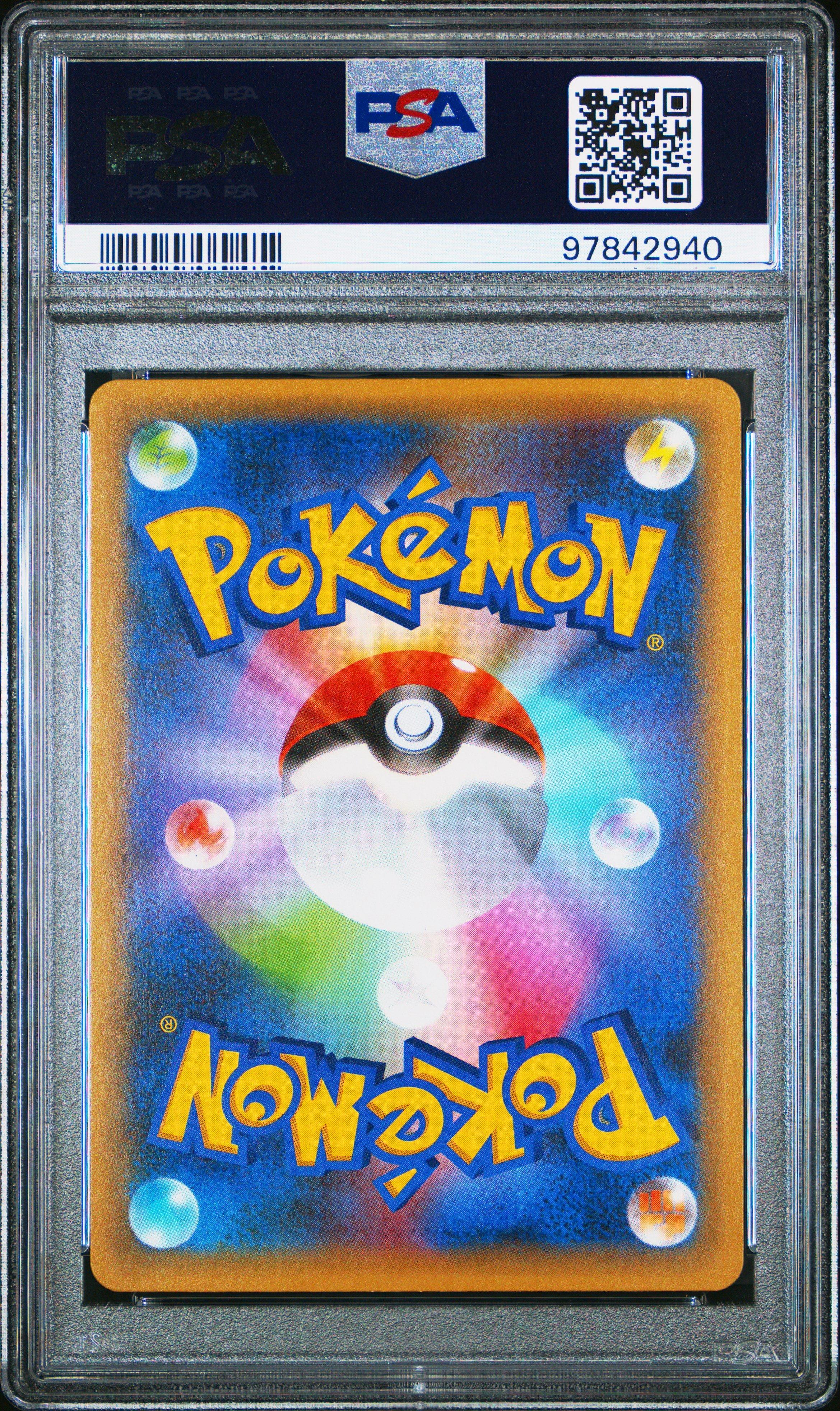 2021 Pokemon Japanese Promo Card Pack 25th Anniversary Edition 001