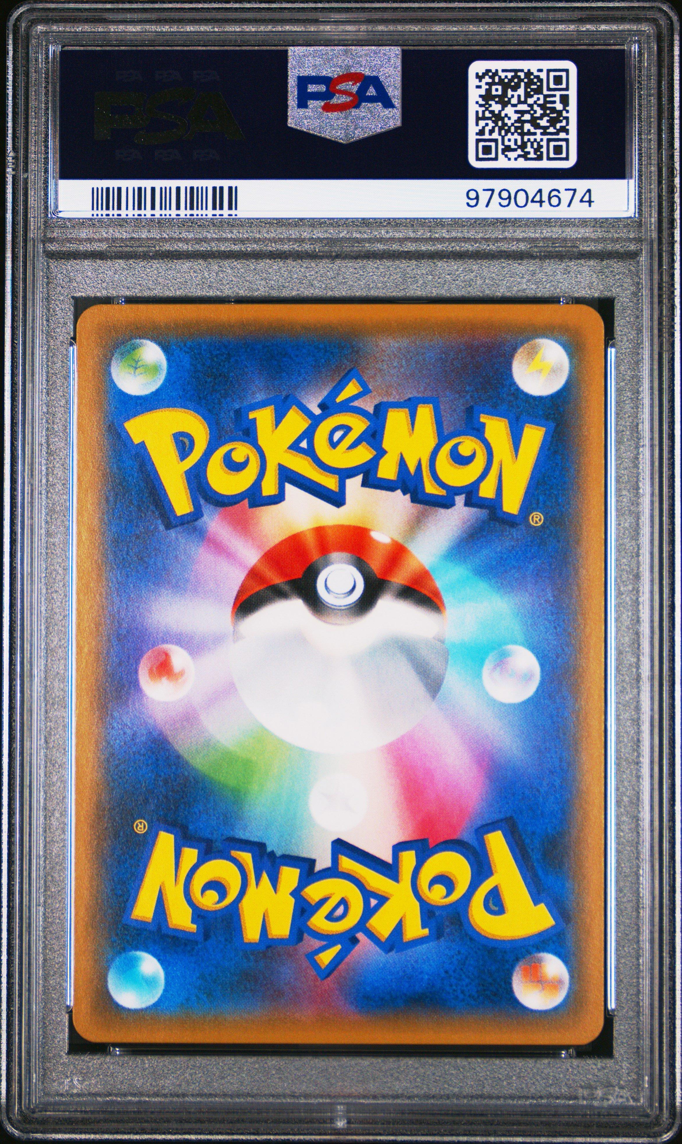 2017 Pokemon Japanese Sun & Moon Strength Expansion Pack Shining Legends 059 Shining Arceus-holo PSA 10
