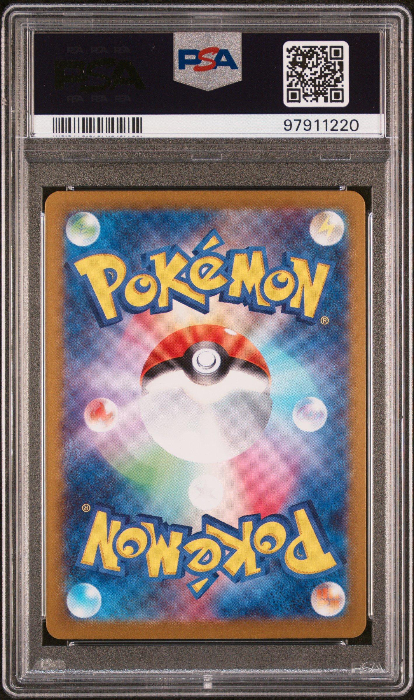 2024 Pokemon Japanese Sv7-stellar Miracle 109 Zeraora Art Rare PSA