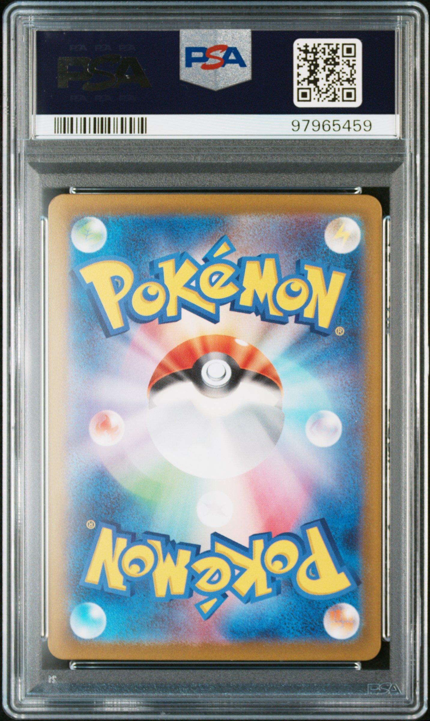 2023 Pokemon Japanese Sv3a-raging Surf 084 Parasol Lady Super Rare