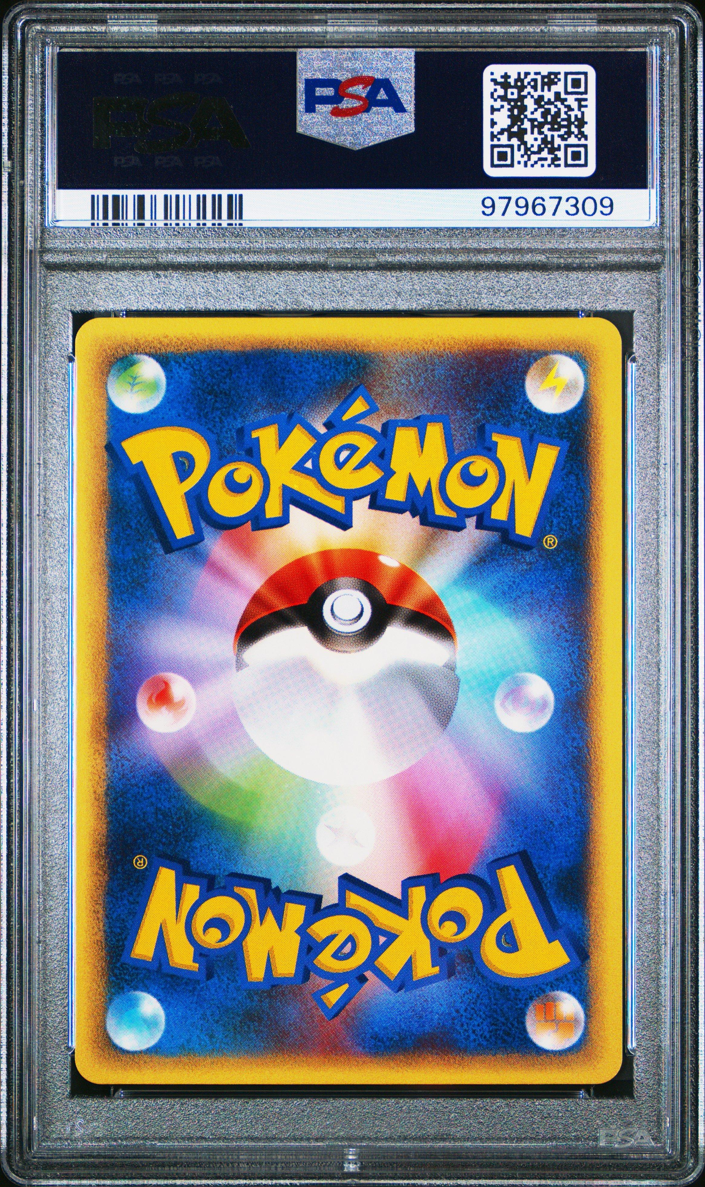 2002 Pokemon Japanese Split Earth 018 Slugma 1st Edition PSA 10