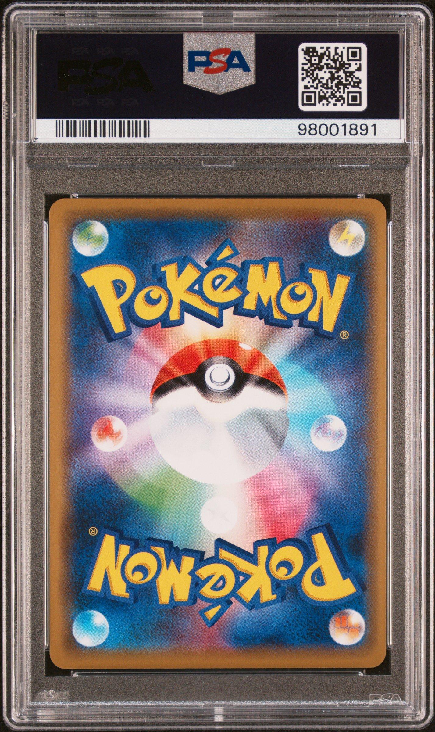M*i様 名探偵ピカチュウ　2度目オークション　PSA8 2019 Pokemon Japanese S Promo 002 Shibuya's Pikachu Pokemon Center