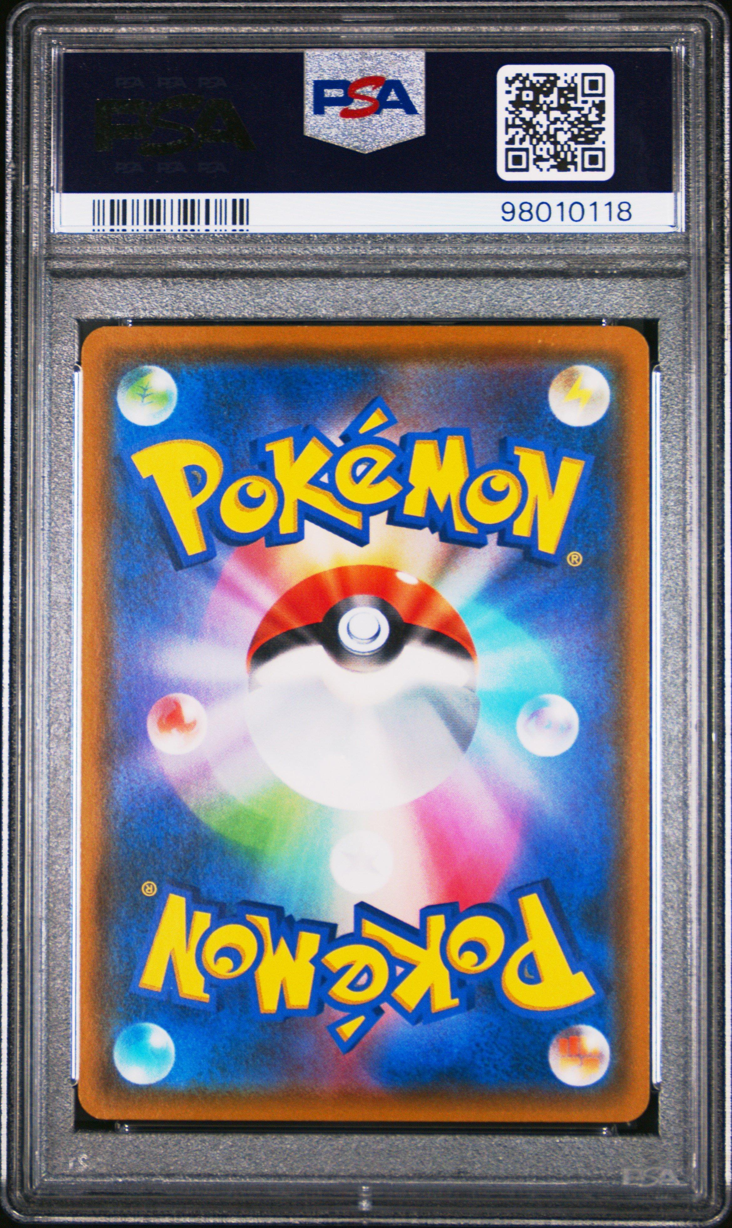 2018 Pokemon Japanese Sm Promo 287 Eevee Munch: A Retrospective