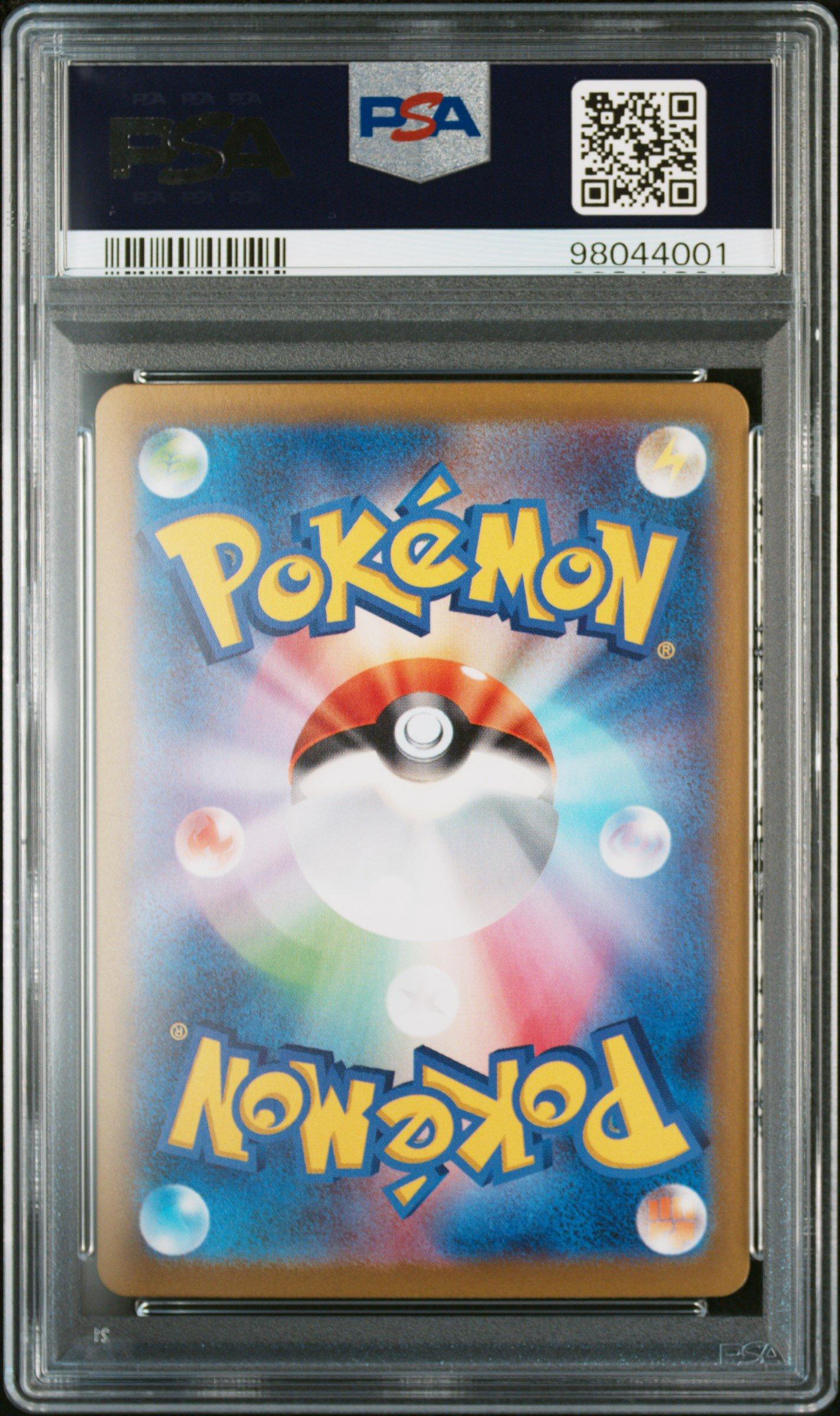 2023 Pokemon Japanese Sv3-ruler Of The Black Flame 112 Bellibolt Art Rare PSA 10