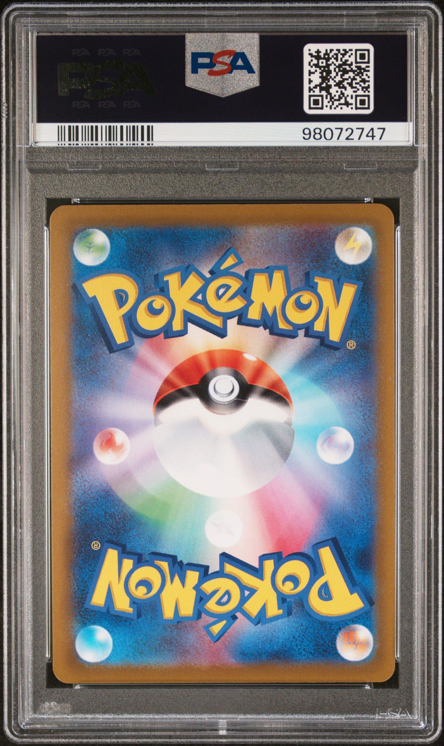 2021 Pokemon Japanese Sword & Shield Eevee Heroes 078 Full Art