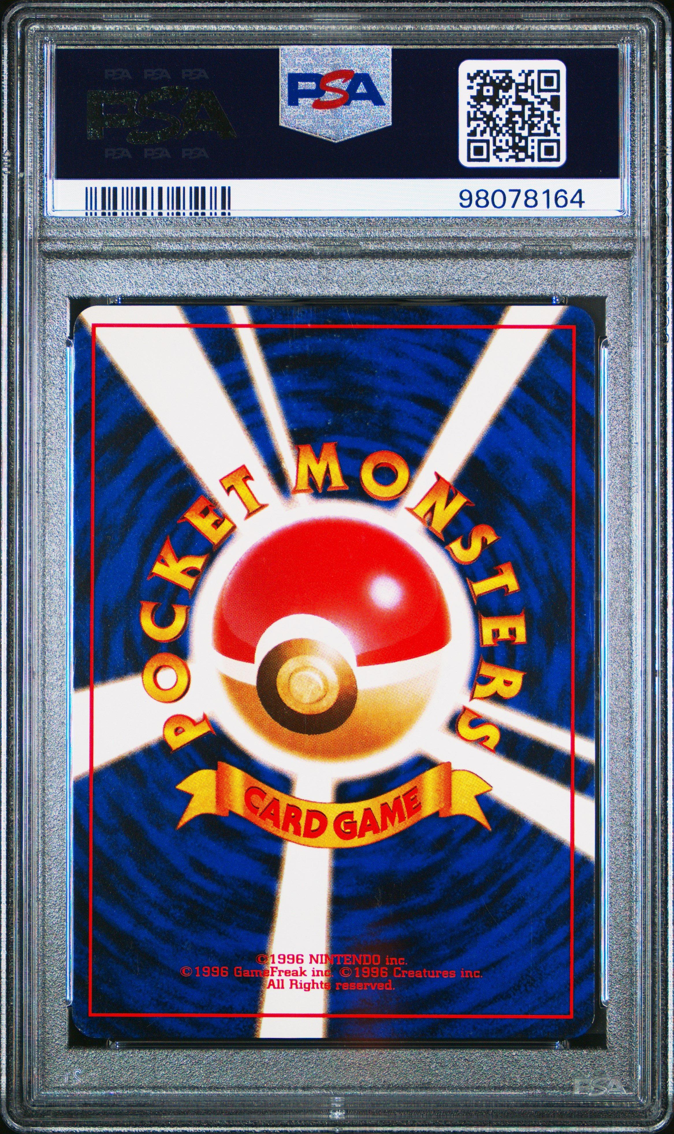 1996 pokemon card Eevee Pokmon Pocket Monsters #133  Piece Of The Game the official authentication and grading ensure this card remains a verified mainstay of your growing collection. 1996 Pokemon Japanese Basic 124