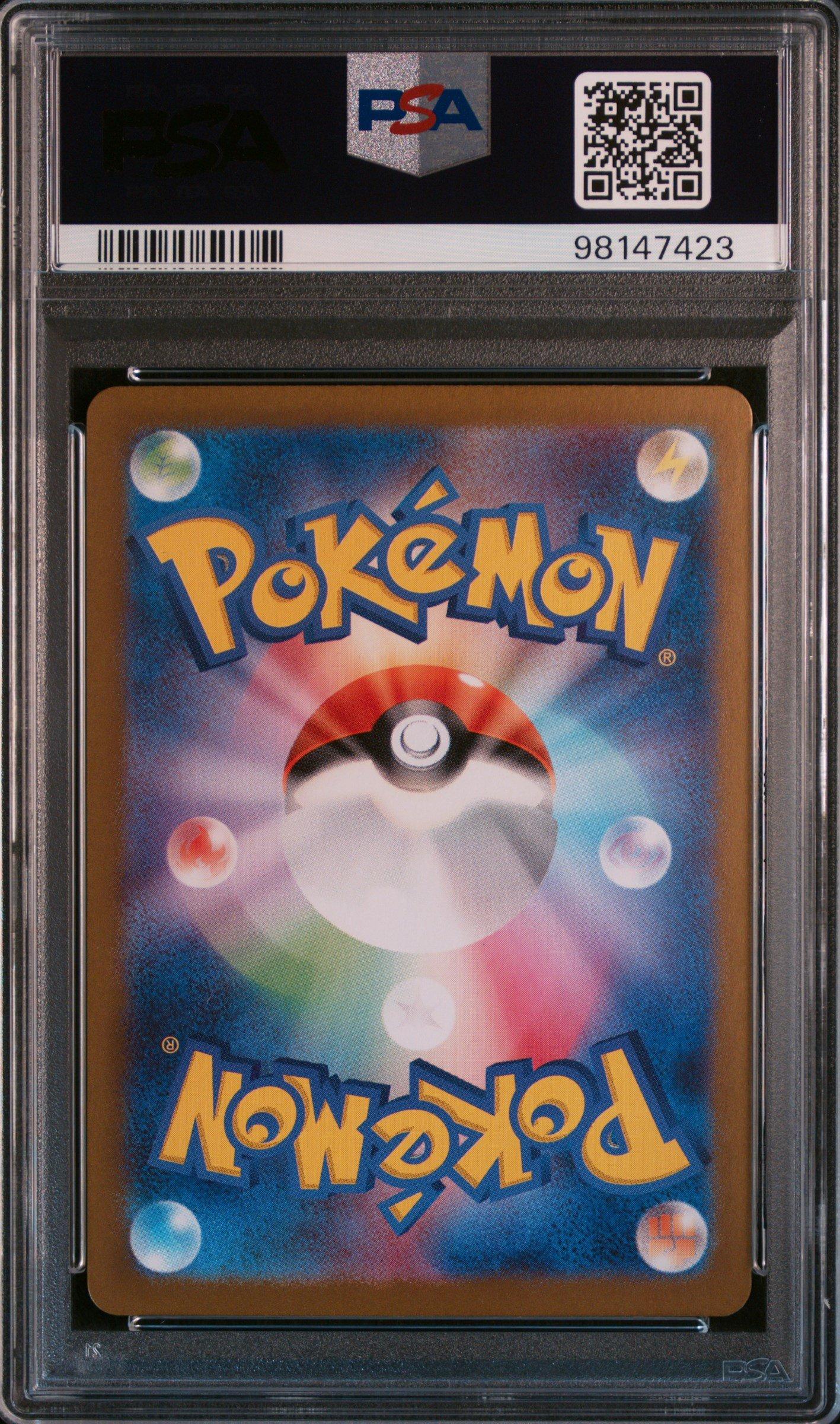 2023 Pokemon Japanese Sv2a-pokemon 151 166 Bulbasaur Art Rare PSA