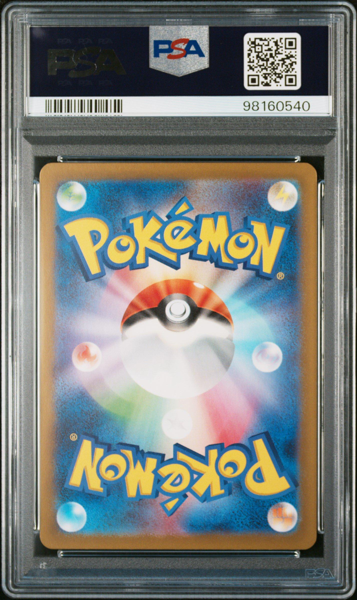 2023 Pokemon Japanese Sv-p Promo 098 Detective Pikachu Detective