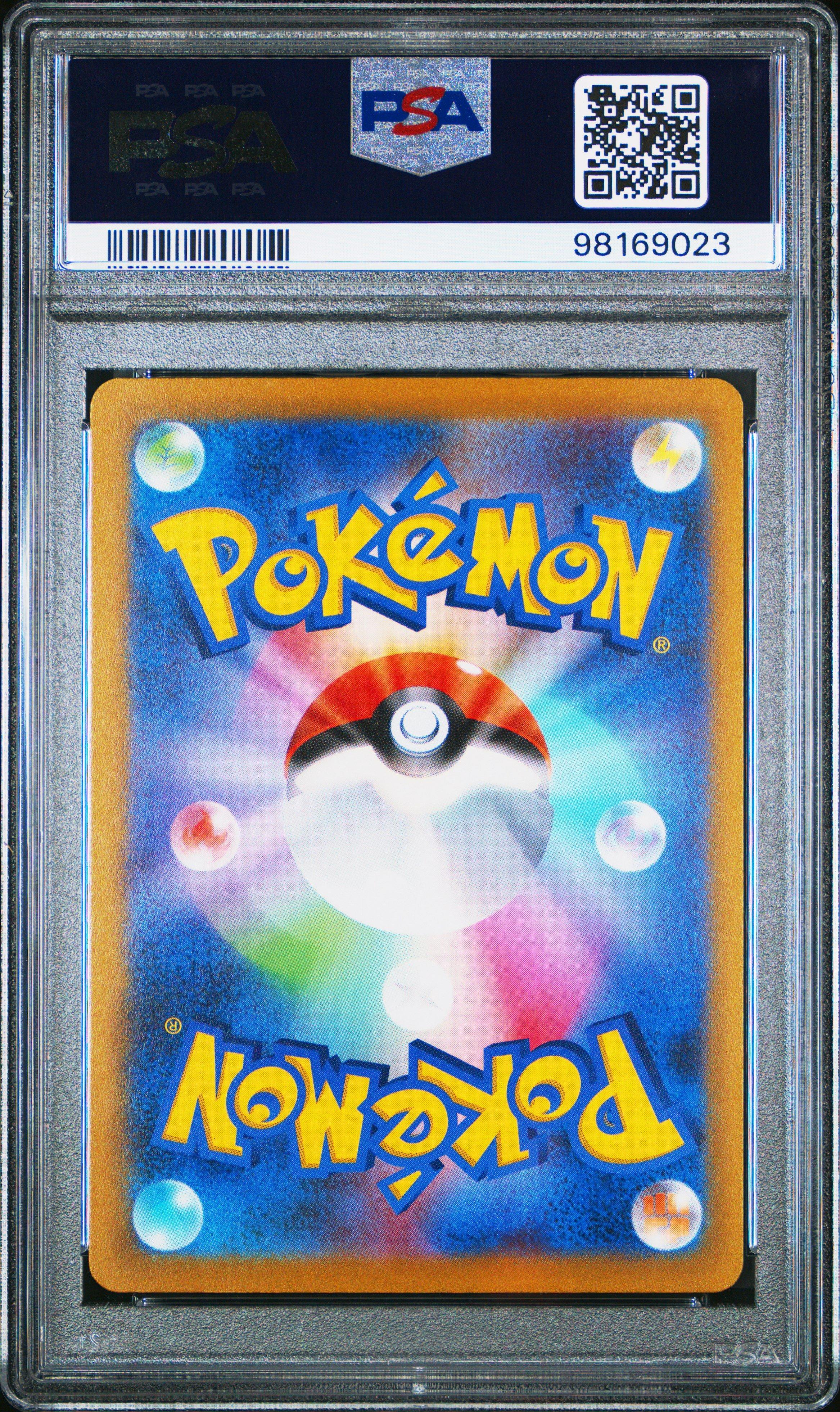 2022 Pokemon Japanese Sword & Shield Vstar Universe 219 Full Art