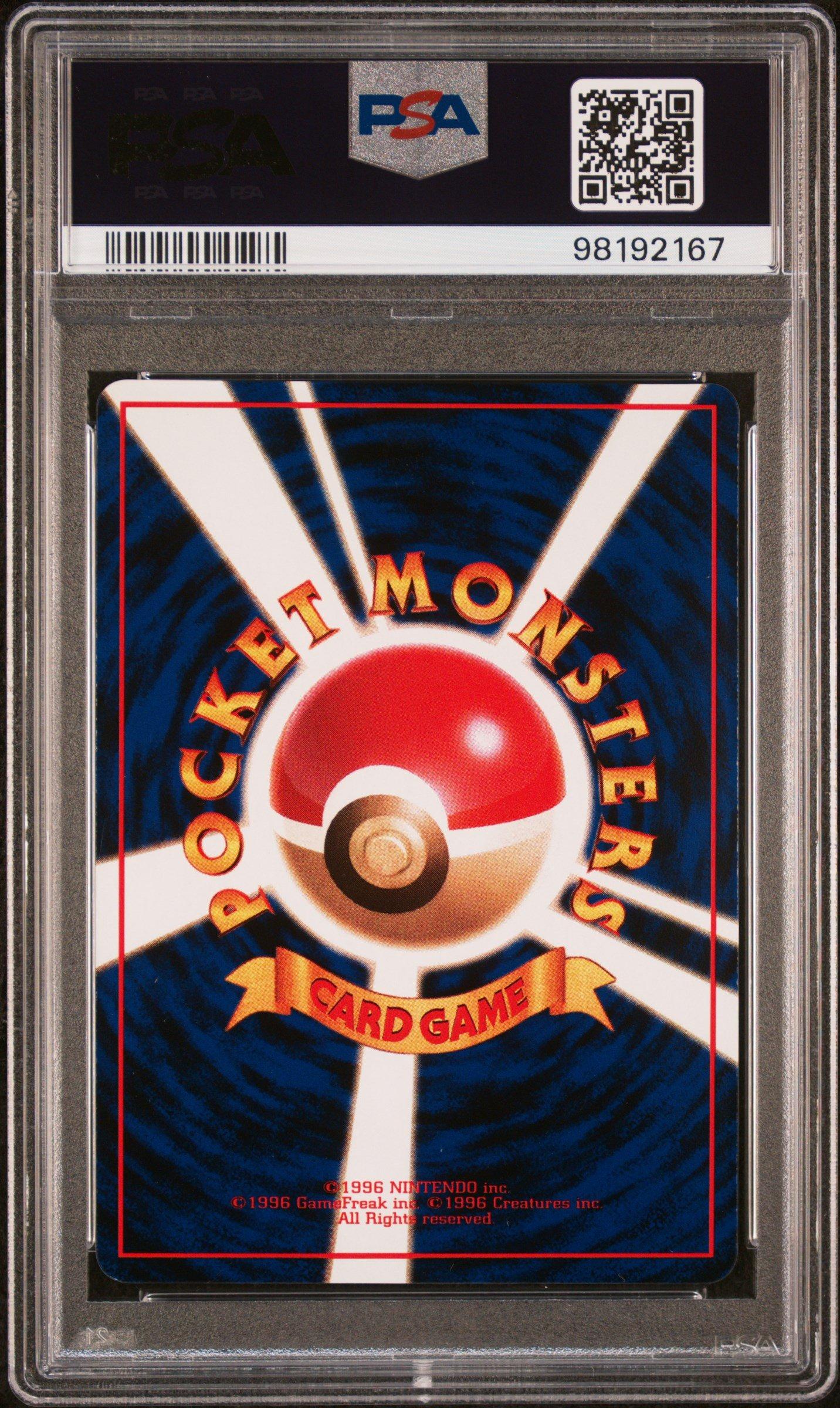1998 Pokemon Japanese Vending 93 Haunter Series Iii-ill. Kizuki
