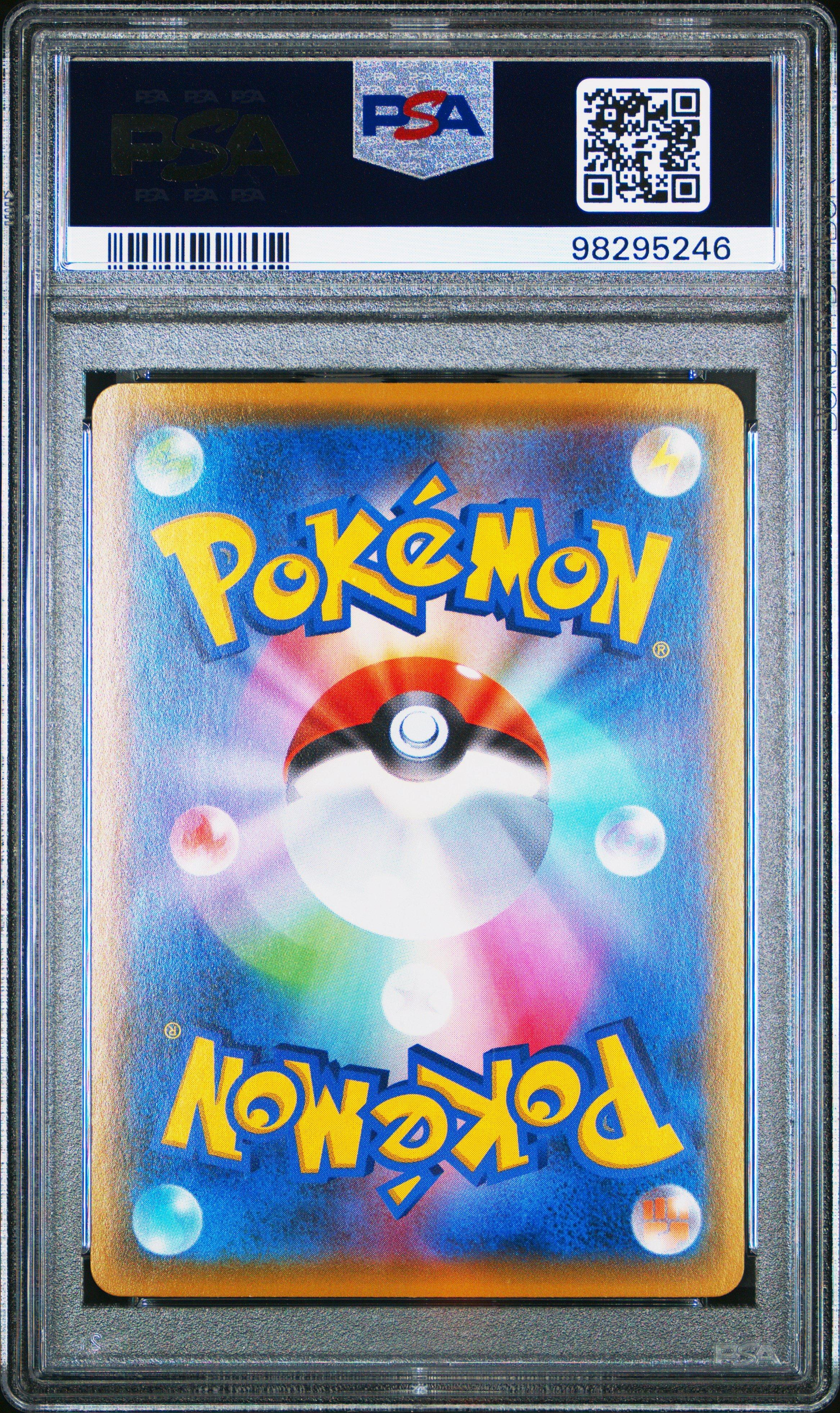 2021 Pokemon Japanese Sword & Shield Vmax Climax 216 Full Art/blaziken V PSA 10
