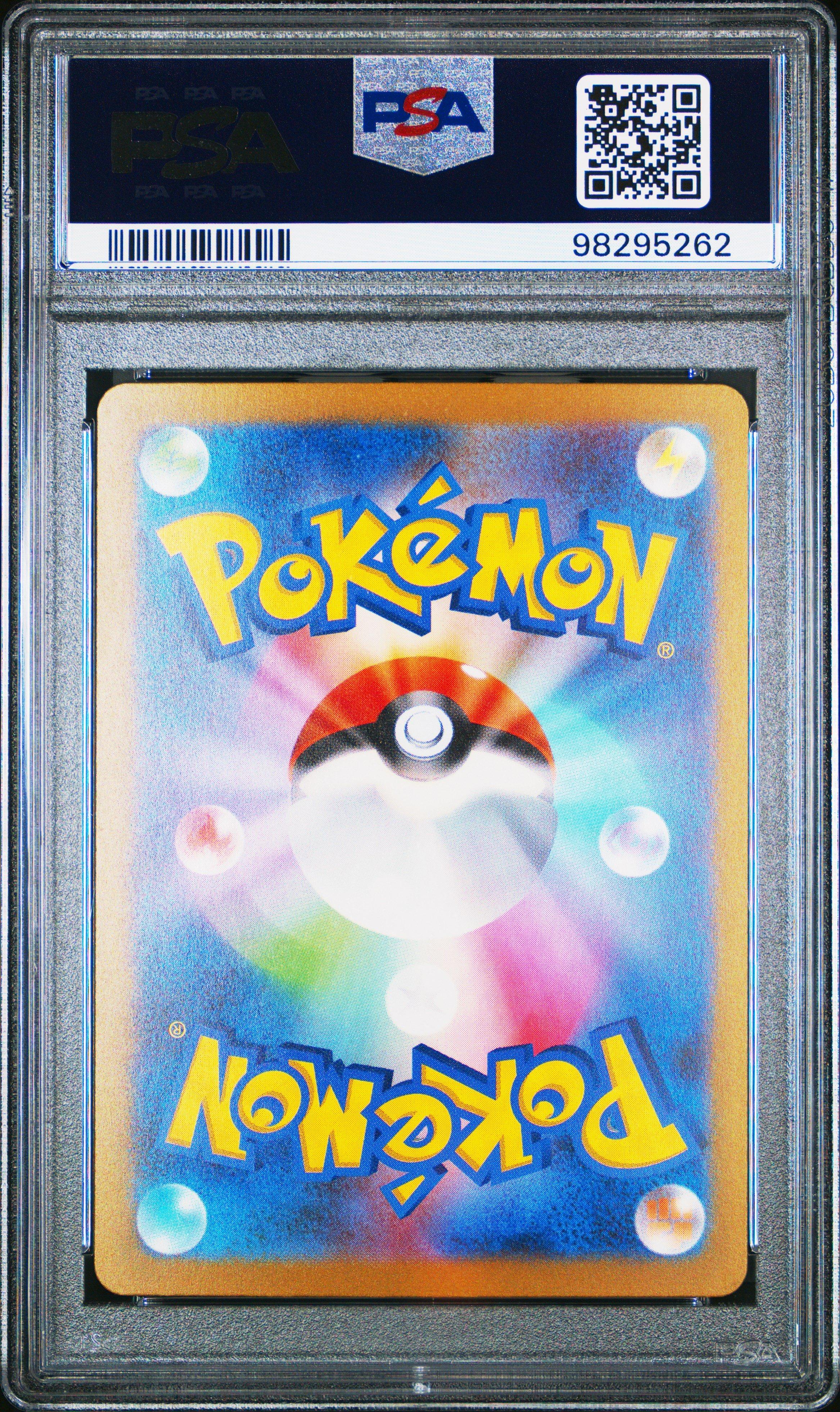 2023 Pokemon Japanese Sv3-ruler Of The Black Flame 137 Geeta Special Art Rare PSA 10