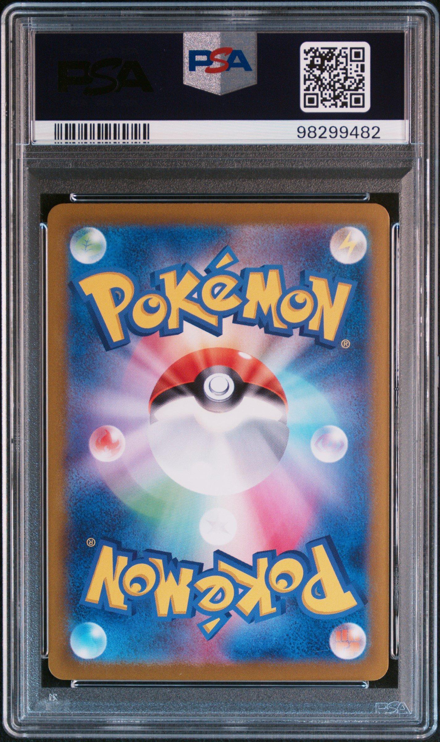 2023 Pokemon Japanese Sv4a-shiny Treasure Ex 019 Toedscruel Ex PSA