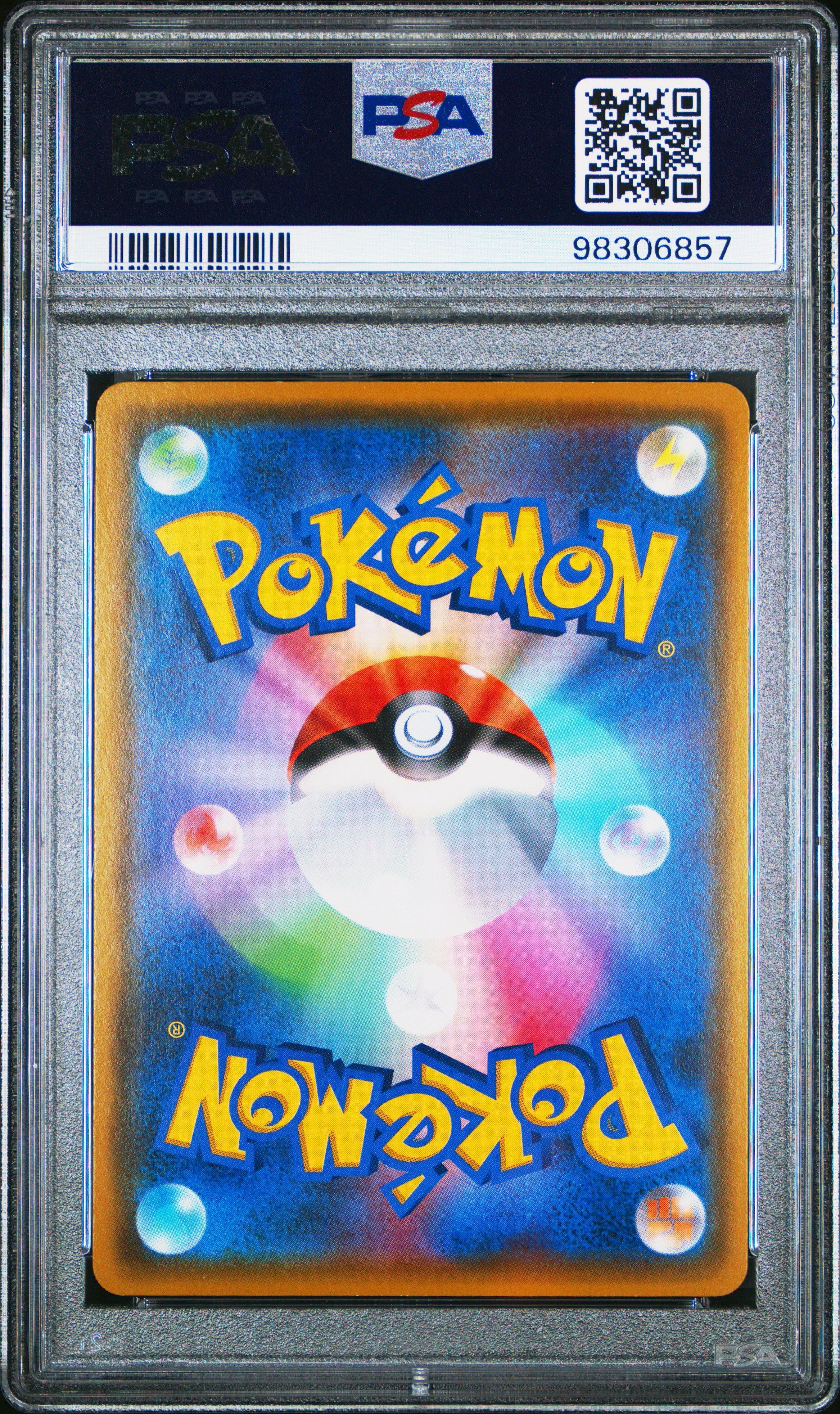 2020 Pokemon Japanese Sword & Shield Vmax Special Set 002 Full Art