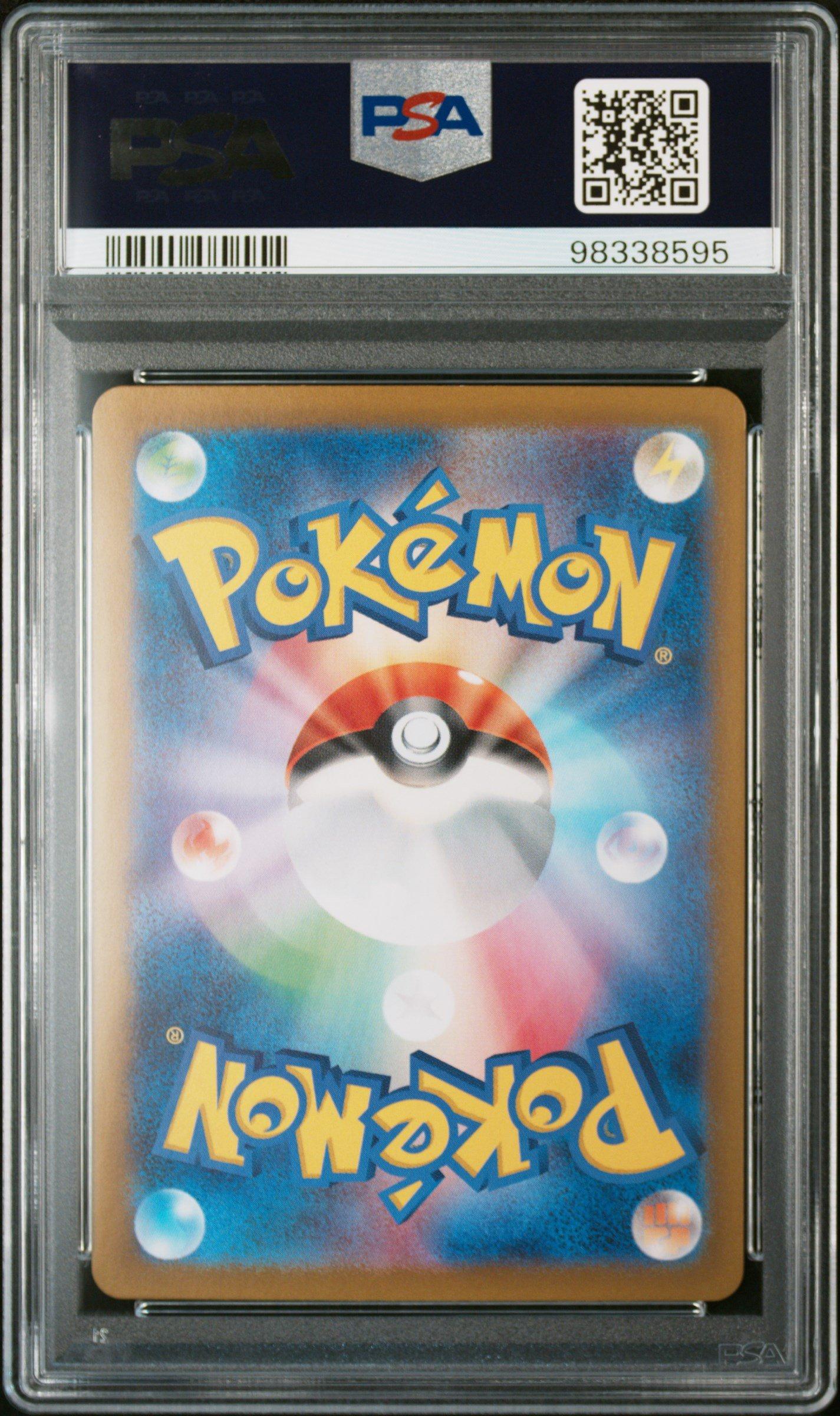 2024 Pokemon Japanese Sv5a-crimson Haze 090 Greninja Ex Special