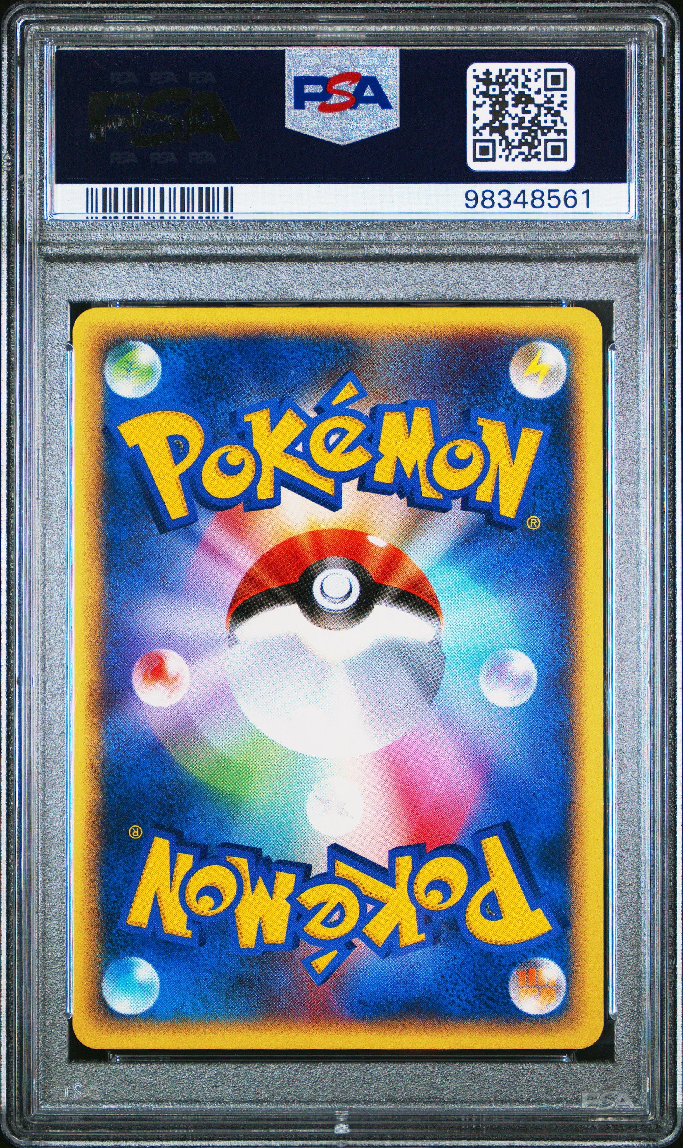 2002 Pokemon Japanese Split Earth 071 Umbreon 1st Edition PSA 10