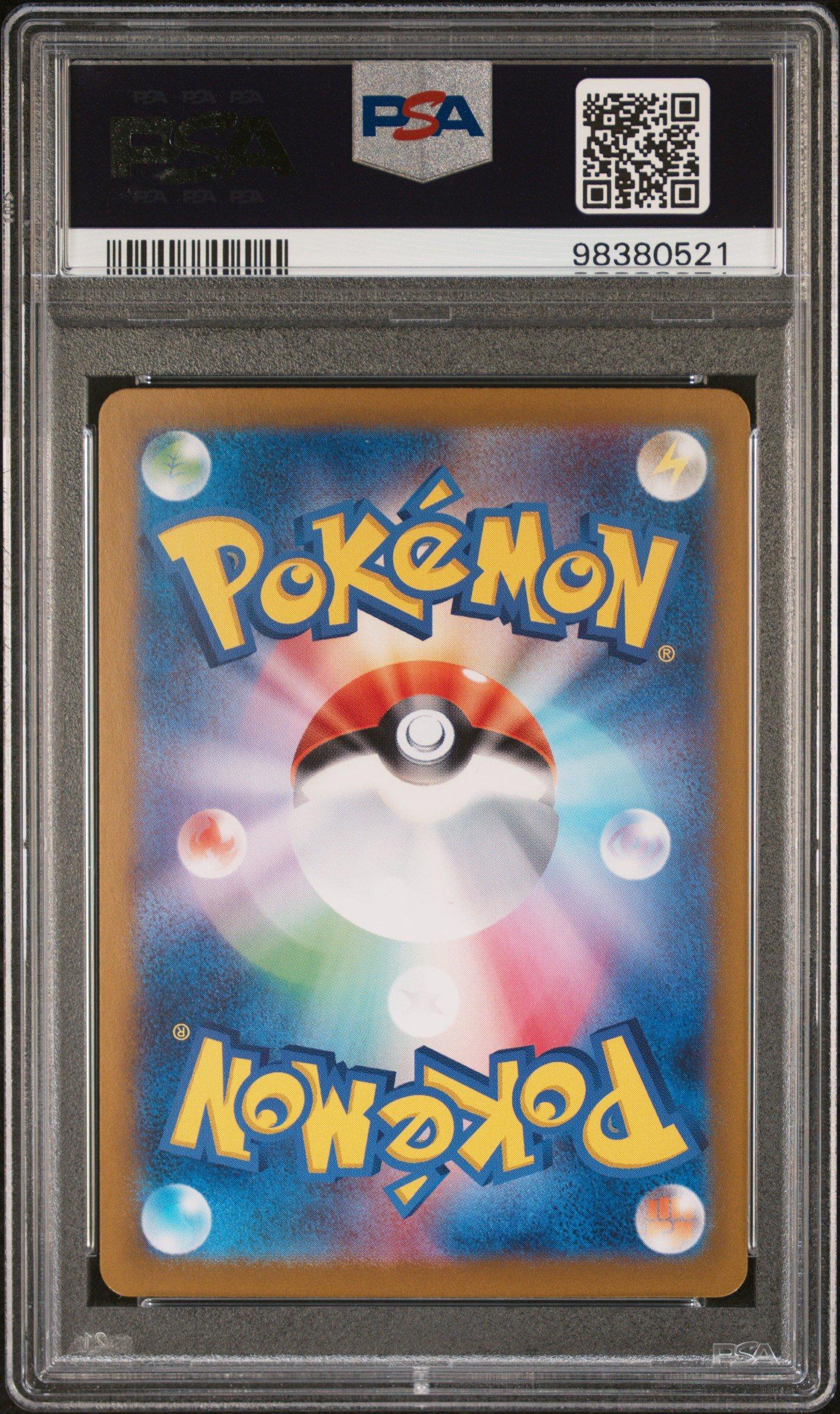 2023 Pokemon Japanese Sv2a-pokemon 151 204 Zapdos Ex Special Art 