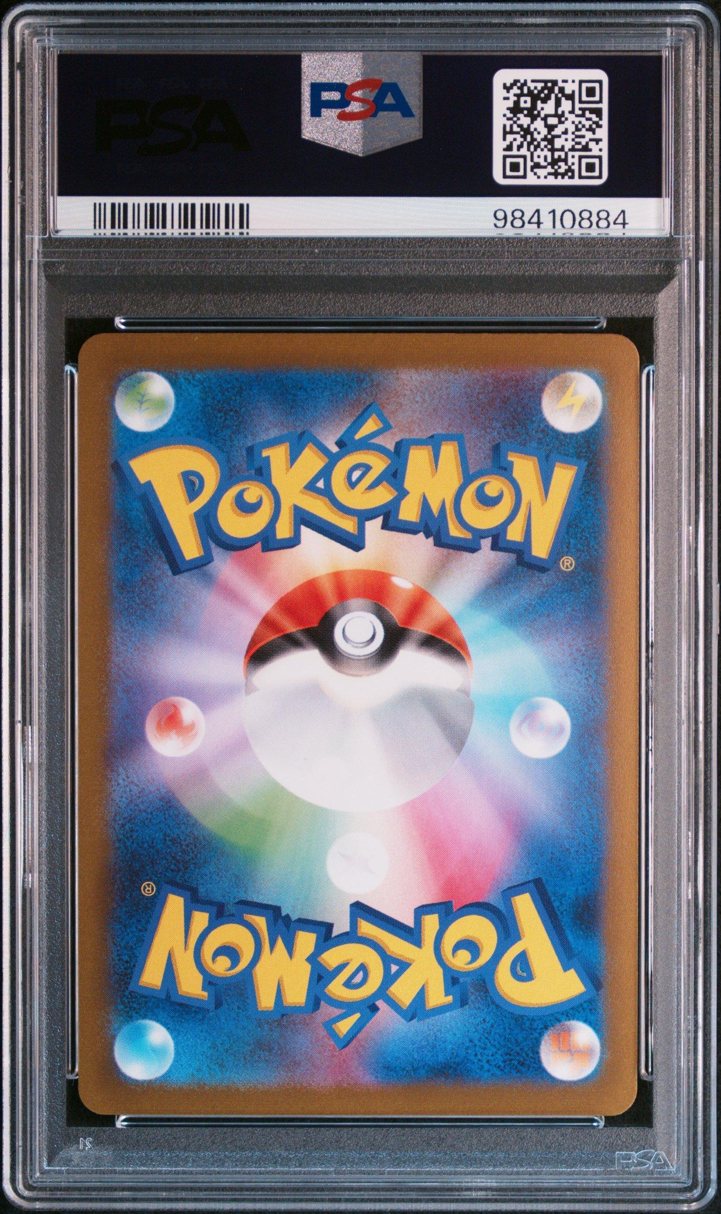 2023 Pokemon Japanese Sv-p Promo 070 Sylveon Yu Nagaba X Pokemon