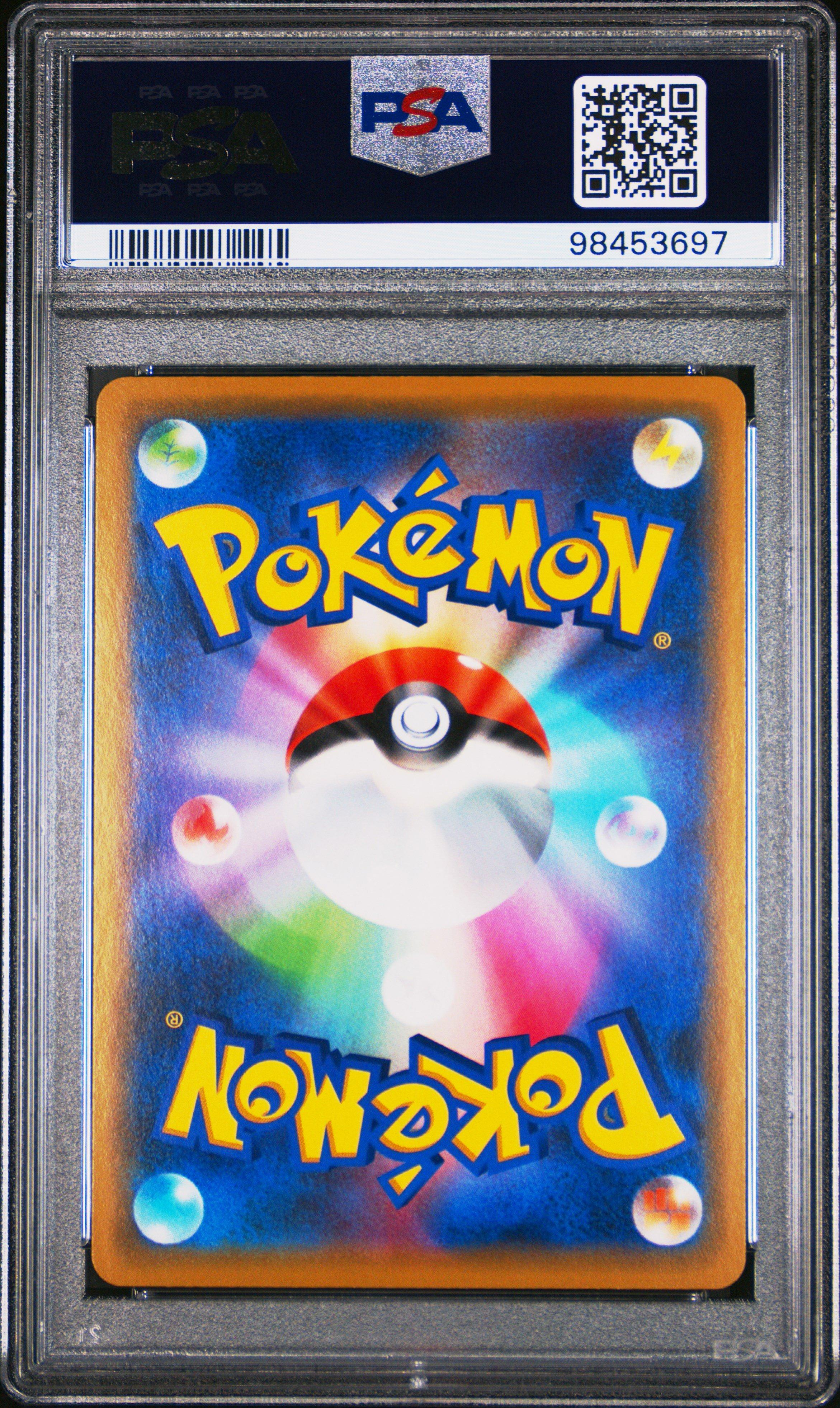 2019 Pokemon Japanese Sun & Moon Tag Team Gx All Stars 072
