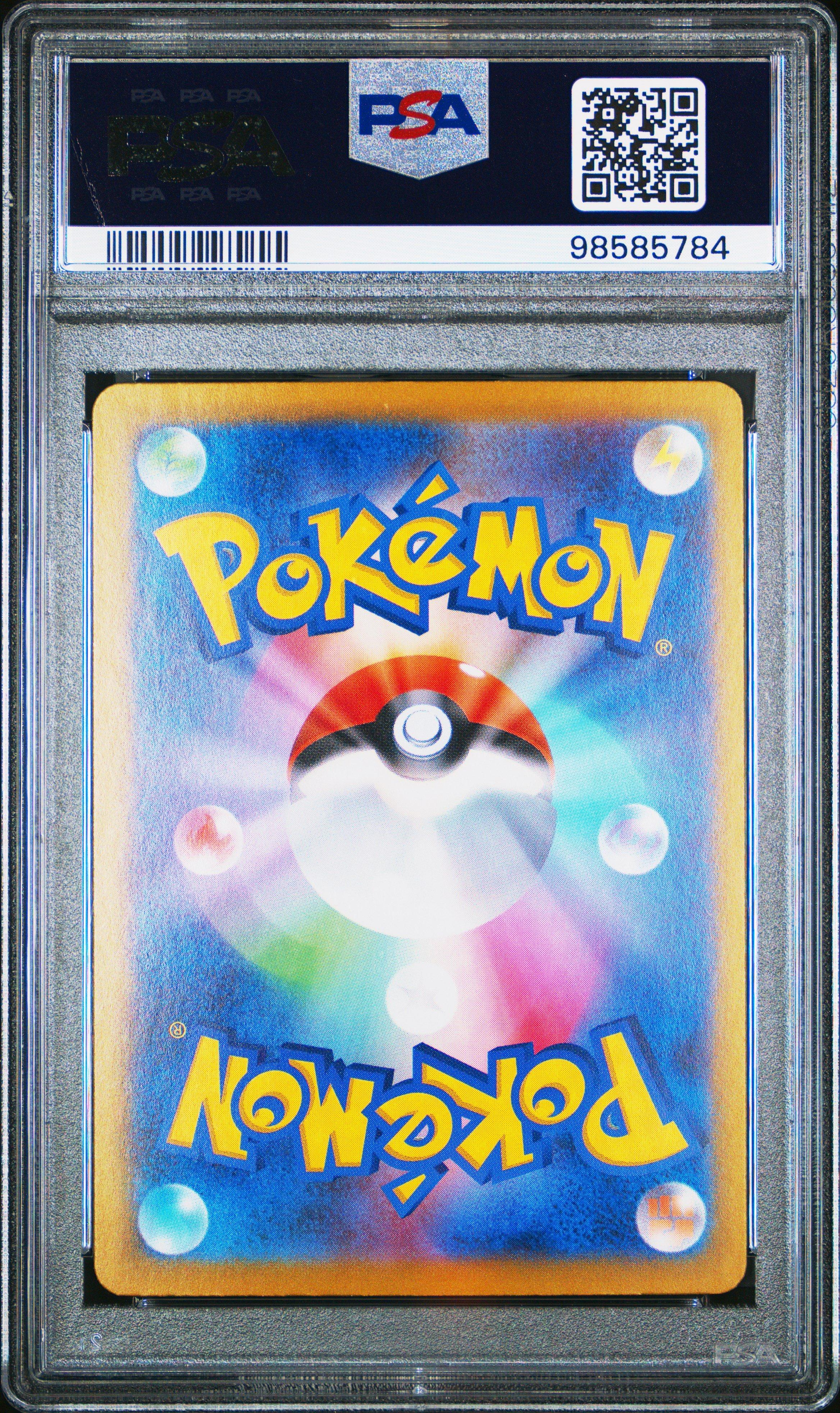 2023 Pokemon Japanese Clf-trading Card Game Classic Venusaur
