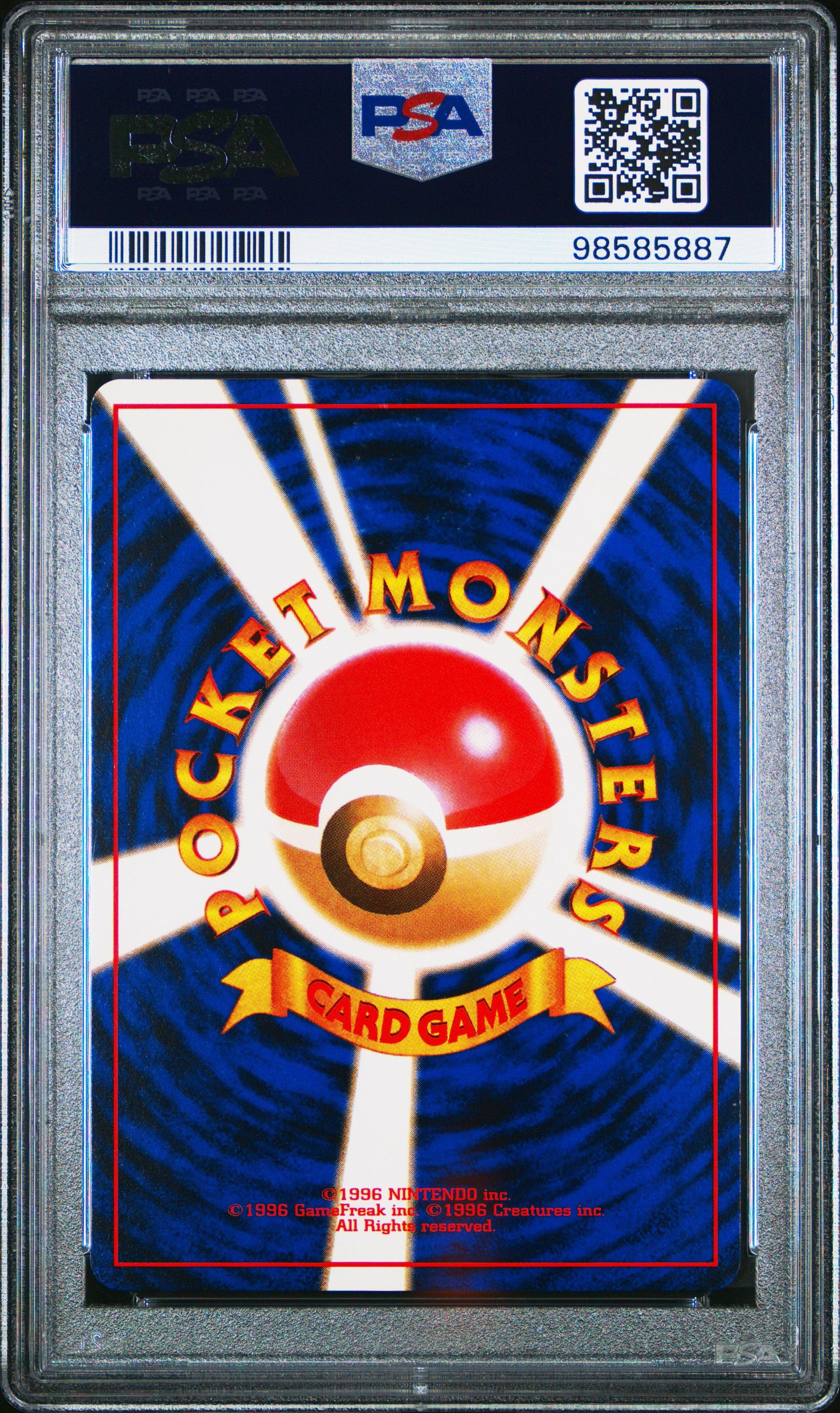 1996 Pokemon Japanese Basic 66 Machop PSA 10