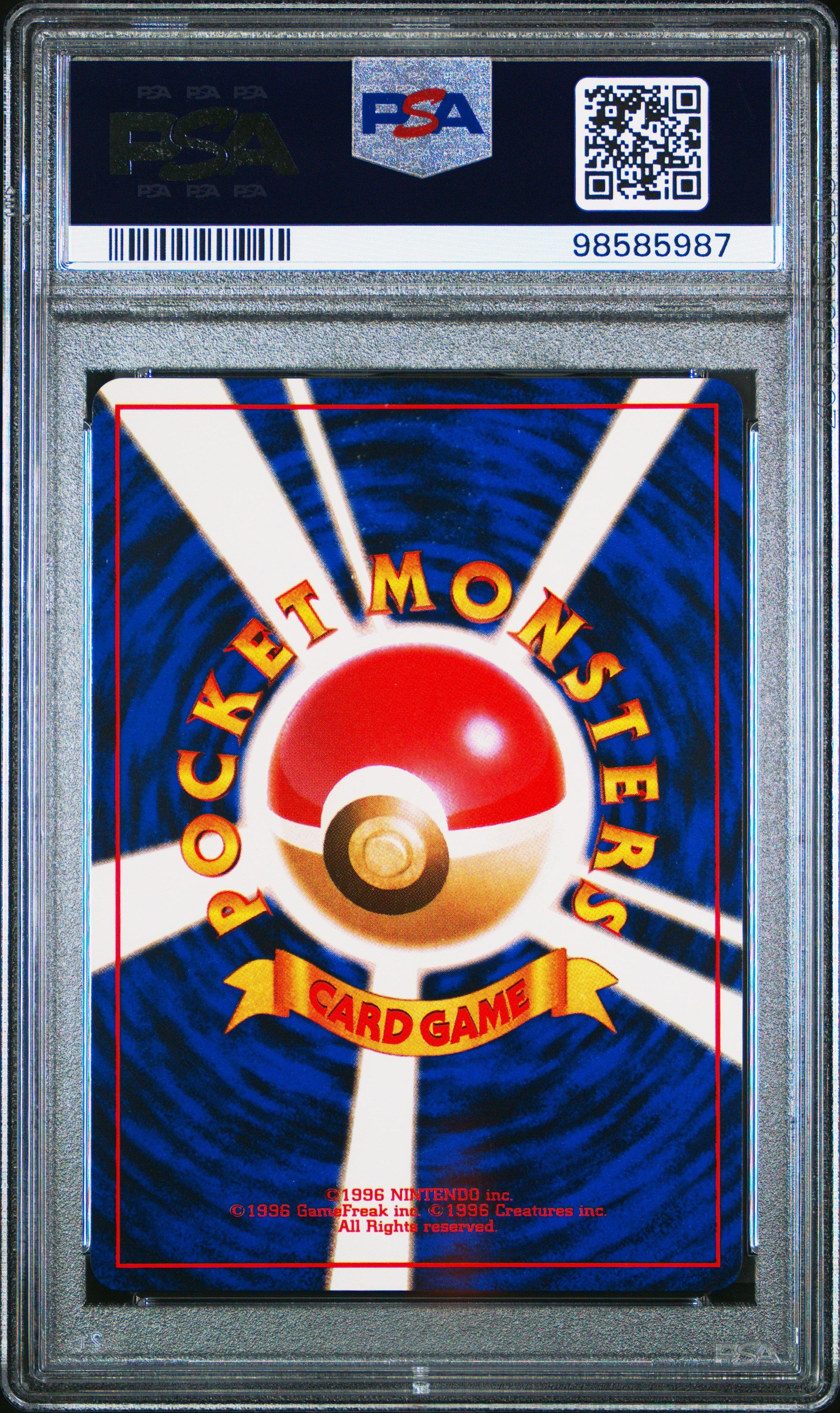 1996 Pokemon Japanese Basic 120 Staryu PSA 9