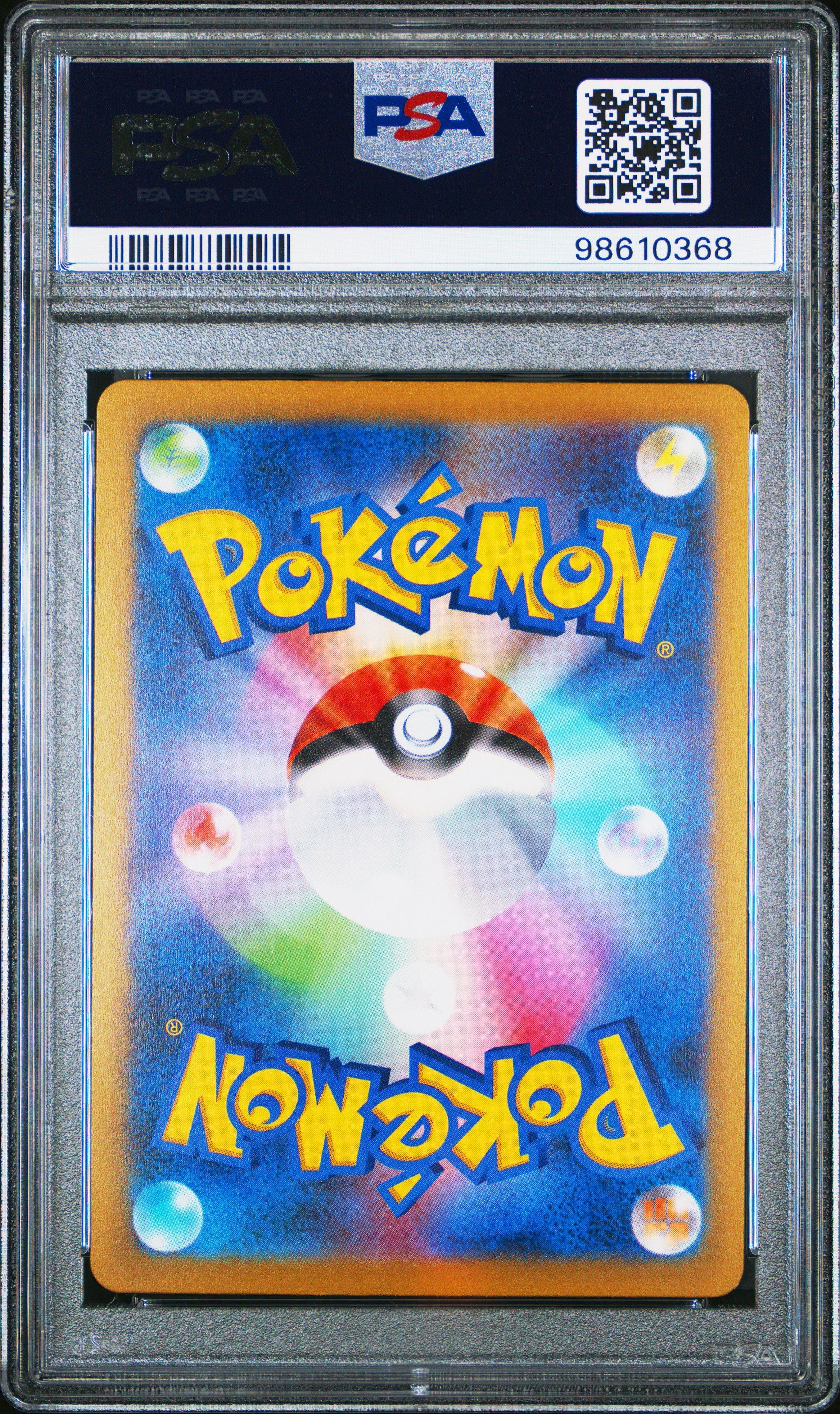 2023 Pokemon Japanese Sv2a-pokemon 151 104 Cubone Reverse Holo PSA 10