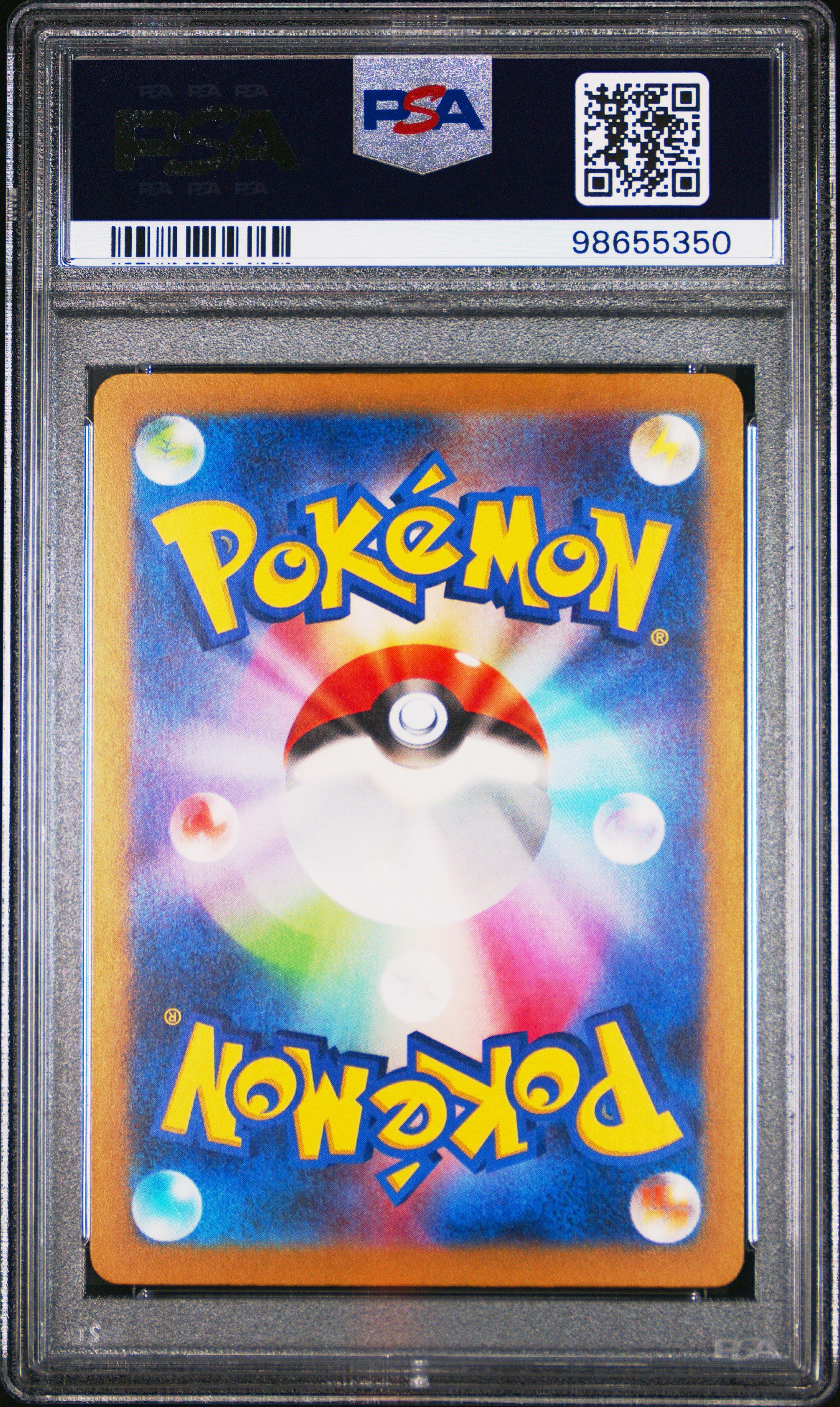 2023 Pokemon Japanese Sv4a-shiny Treasure Ex 341 Mimikyu Art Rare