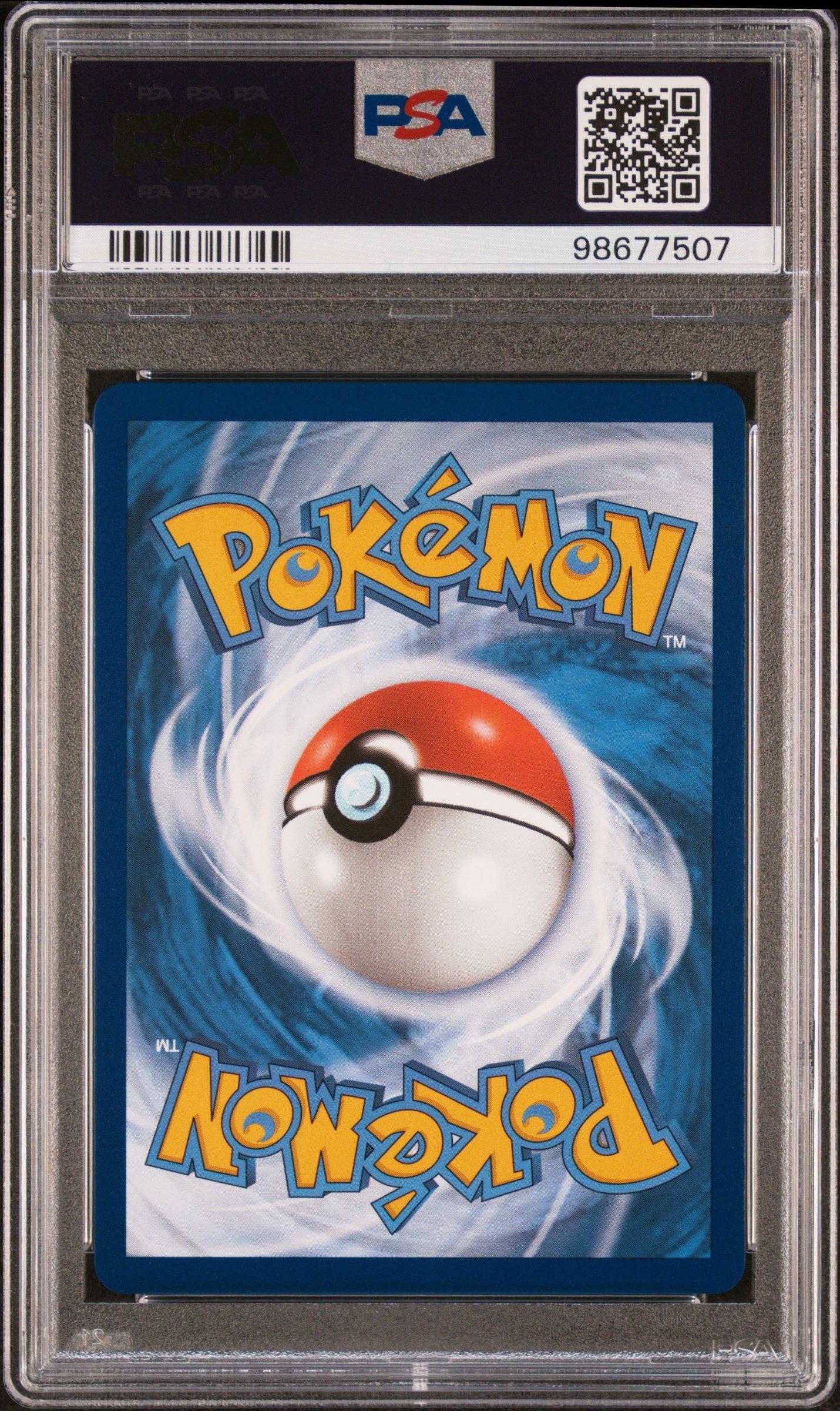2022 ポケモン エンティ V PSA 10 PSA10】エンテイV(SAR){炎}〈213/172〉[S12a] – 晴れる屋2