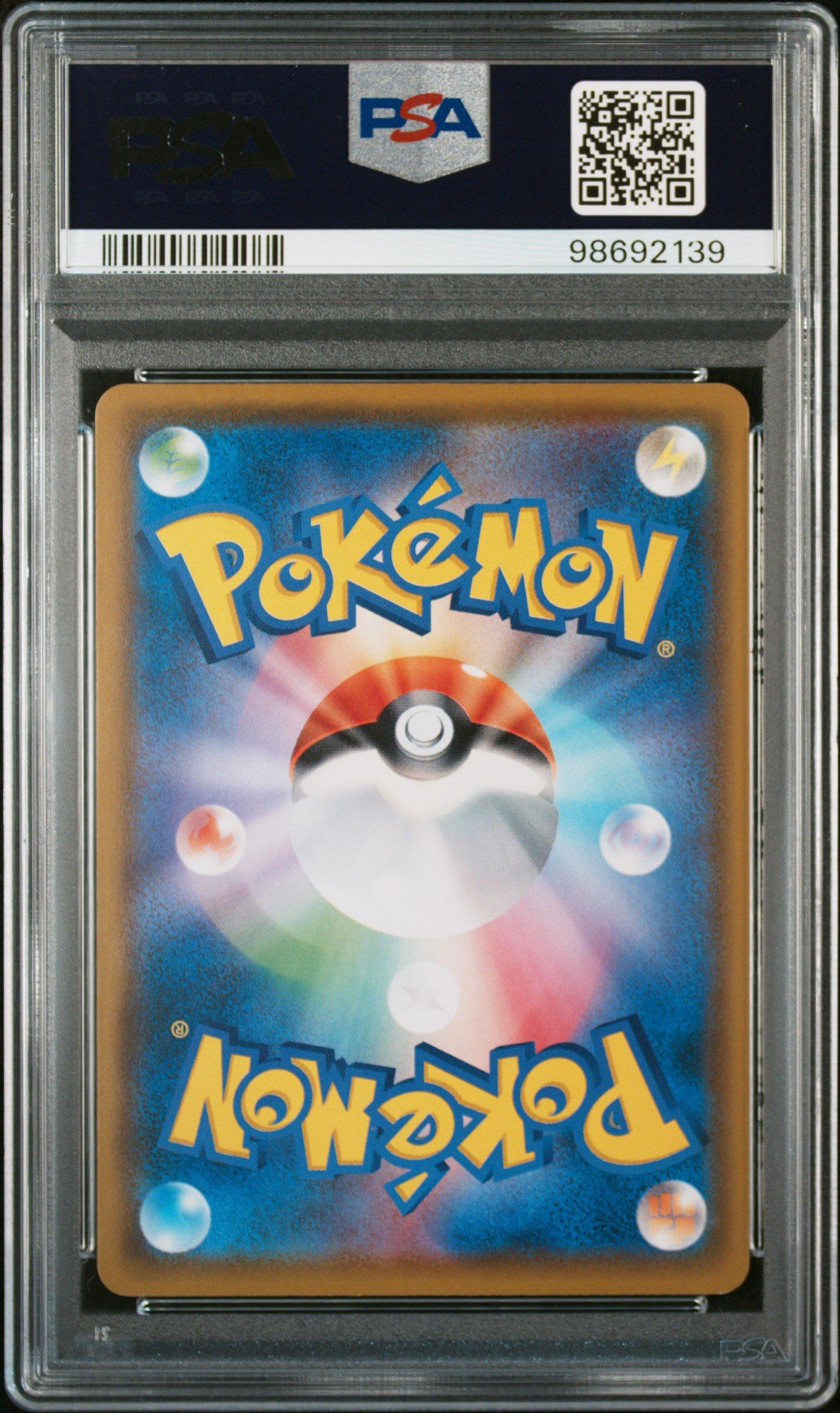 2018 Pokemon Japanese Sm Promo 294 Mimikyu Daiichi Pan PSA 10