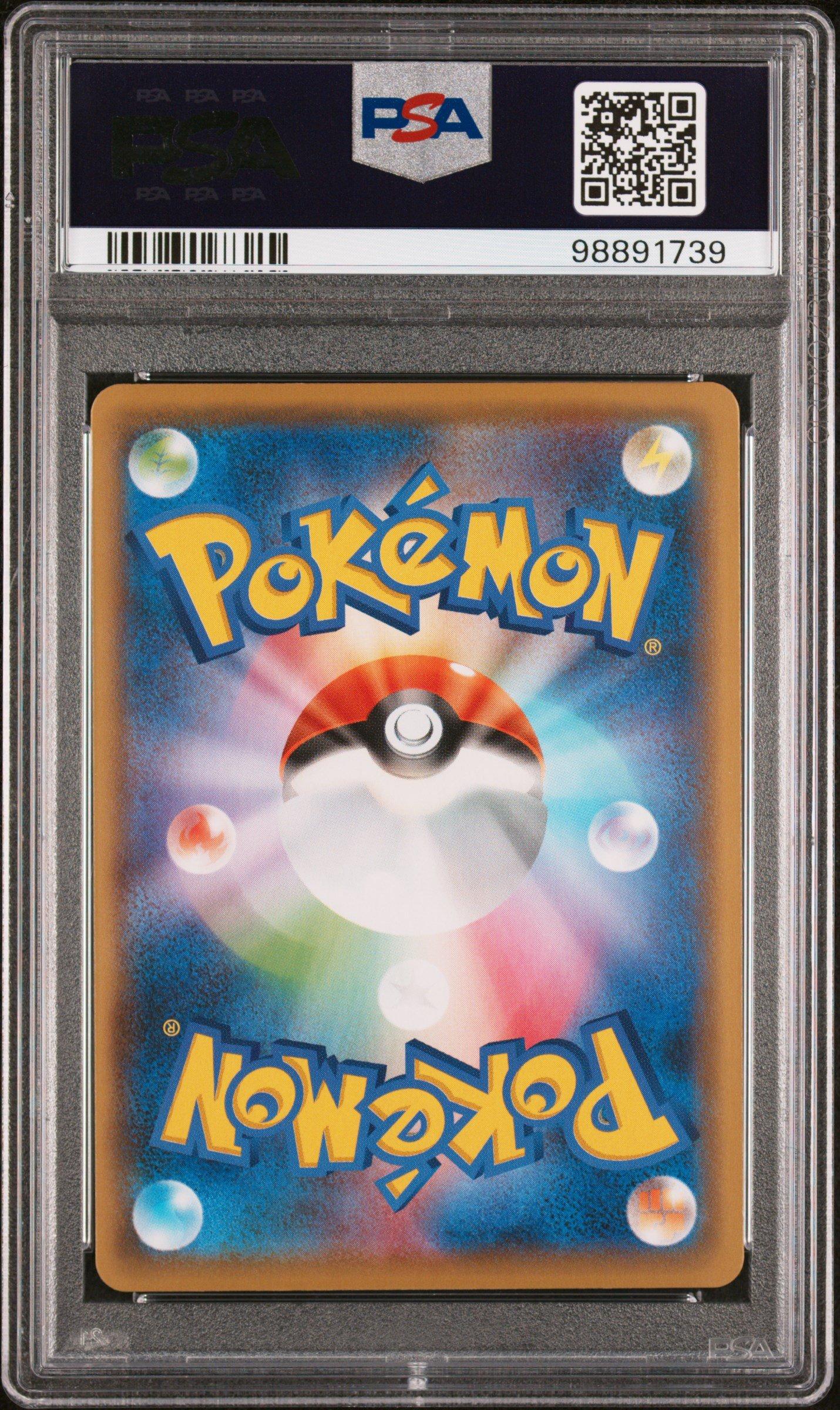 2021 Pokemon Japanese 25th Anniversary Collection 020 Pikachu V
