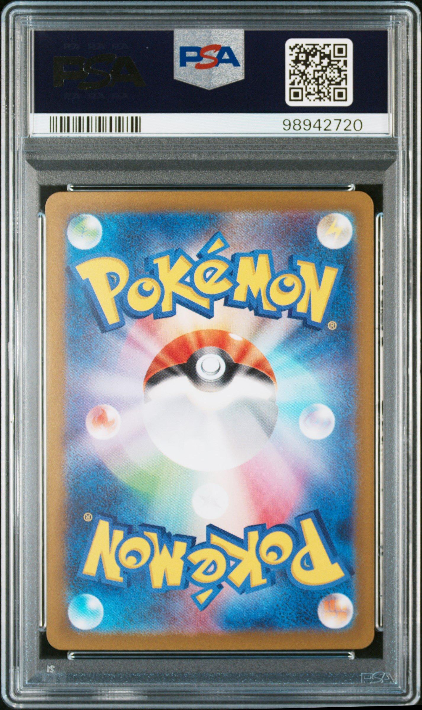 2023 Pokemon Japanese Sv2p-snow Hazard 077 Baxcalibur Art Rare PSA
