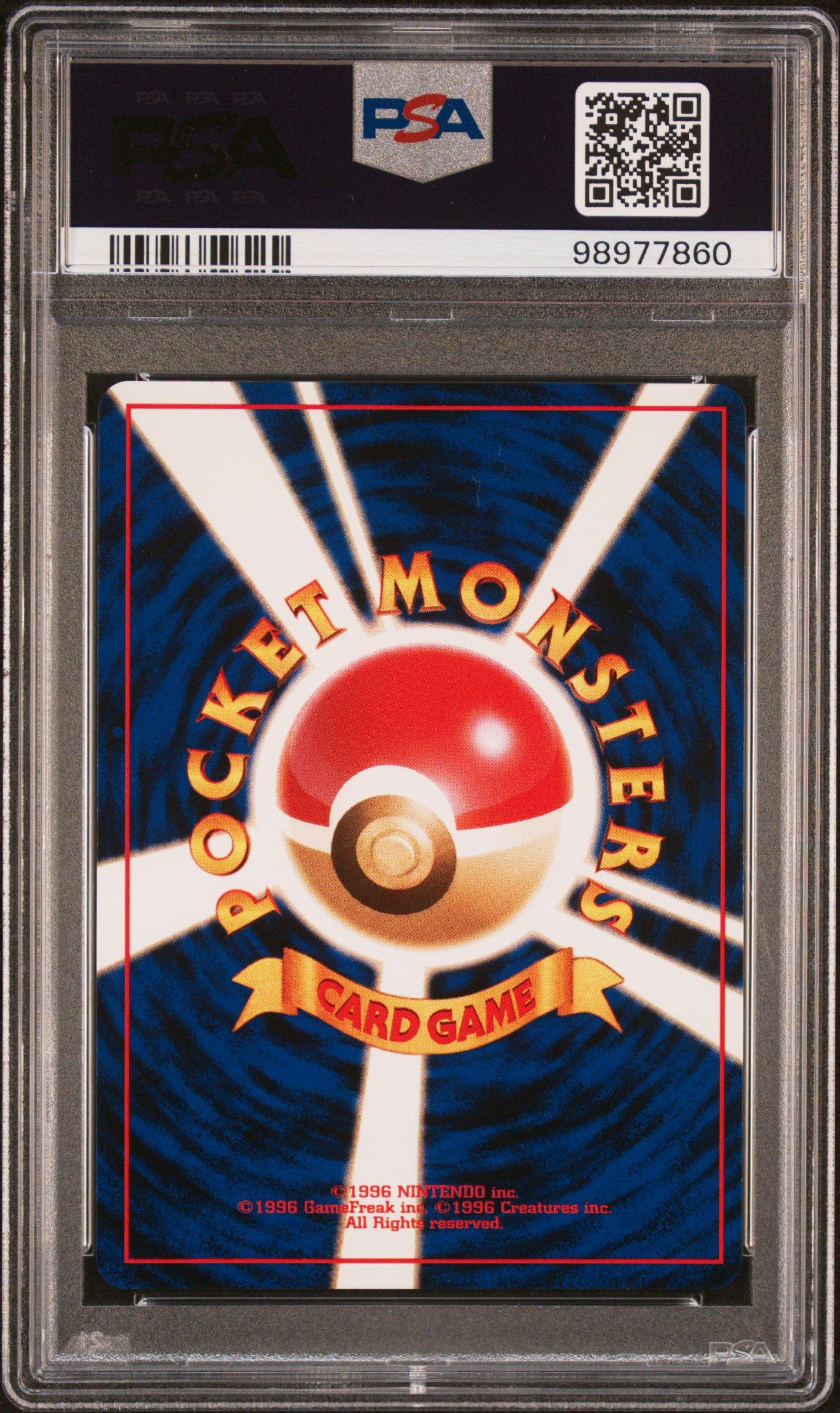 1999 Pokemon Japanese Neo Promo 154 Meganium-holo Premium File PSA