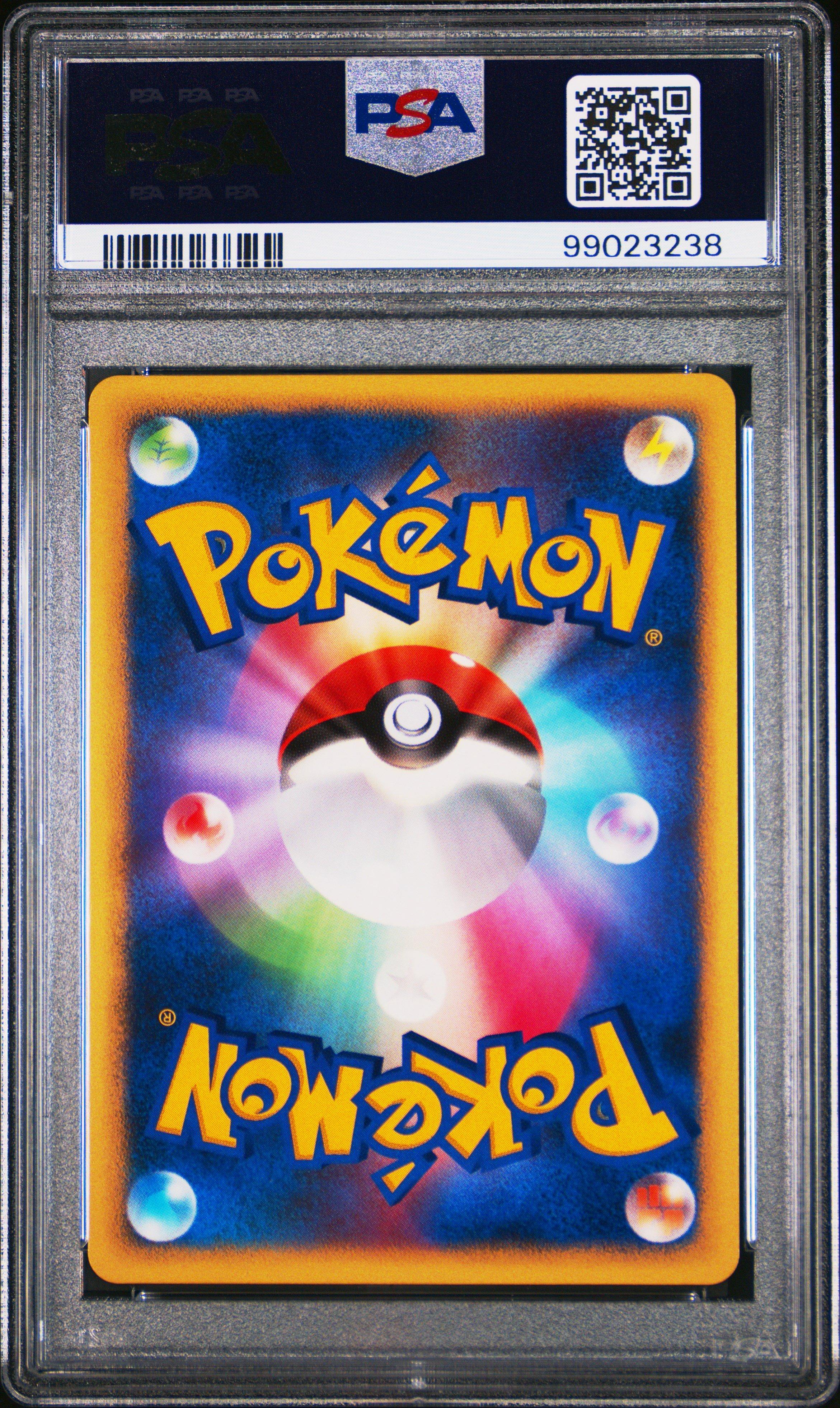 2007 Pokemon Japanese 10th Movie Commemoration Promo Striking Back