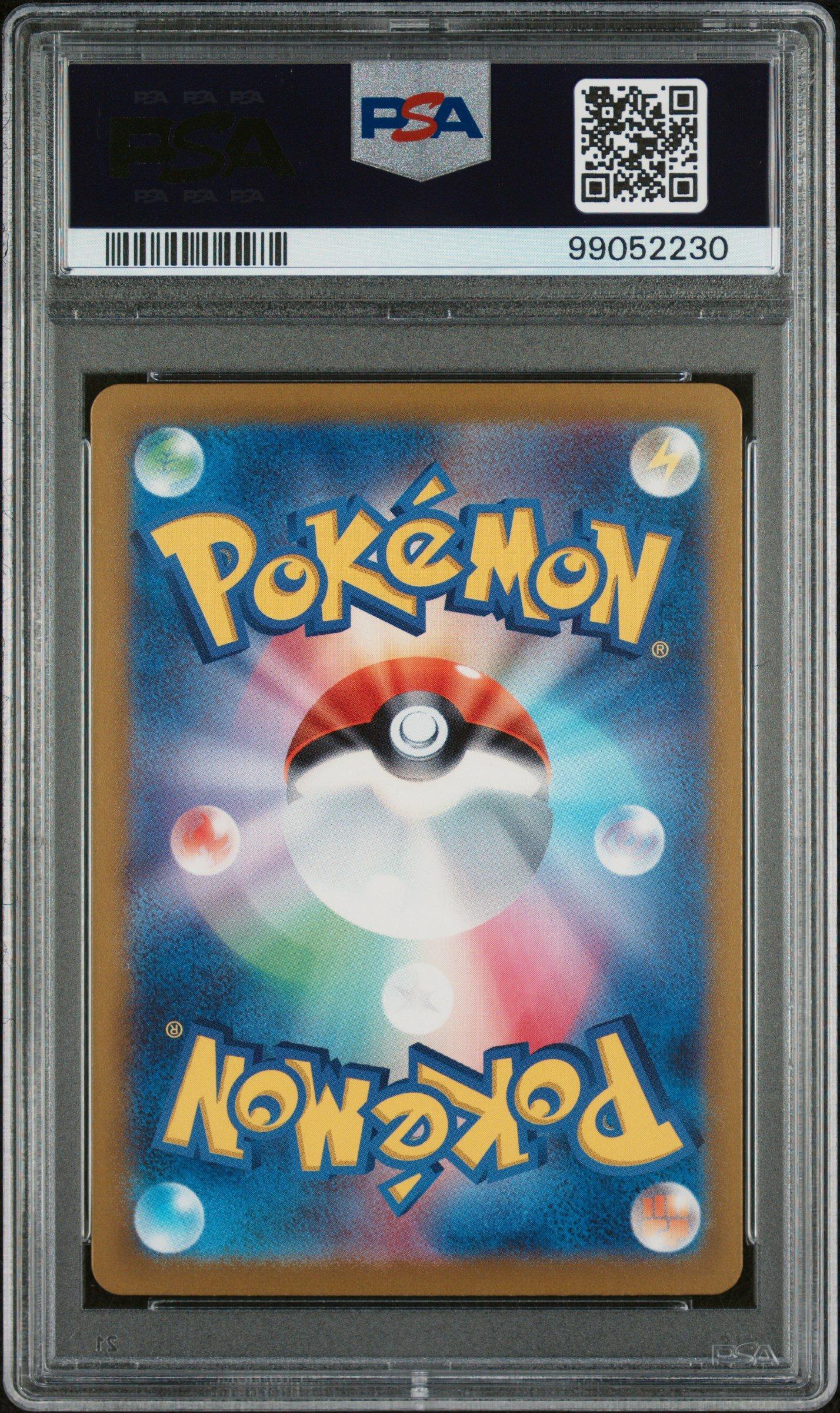 2023 Pokemon Japanese Sv2a-pokemon 151 162 Giovanni's Charisma