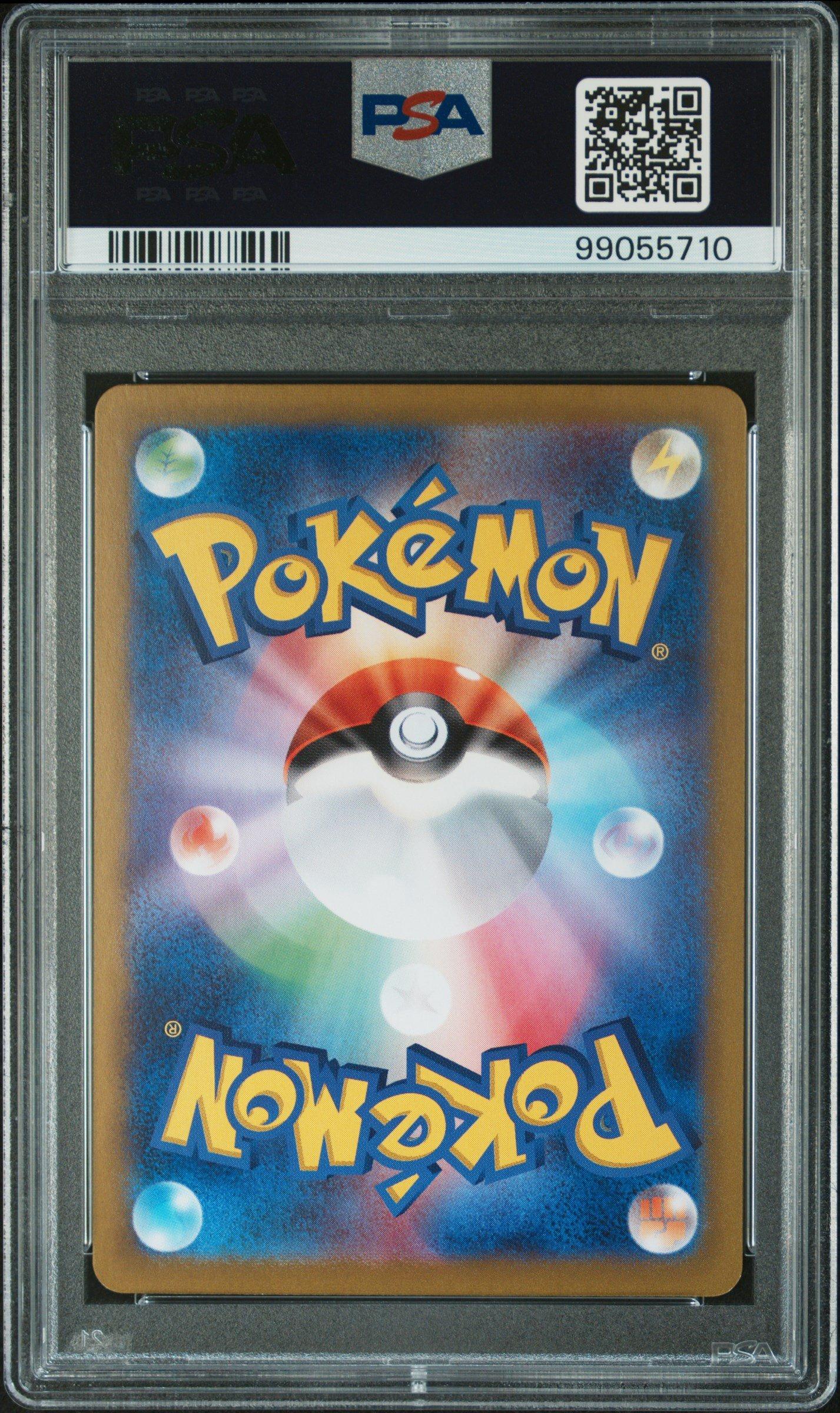 Psa Grading Specials - fgbldl7