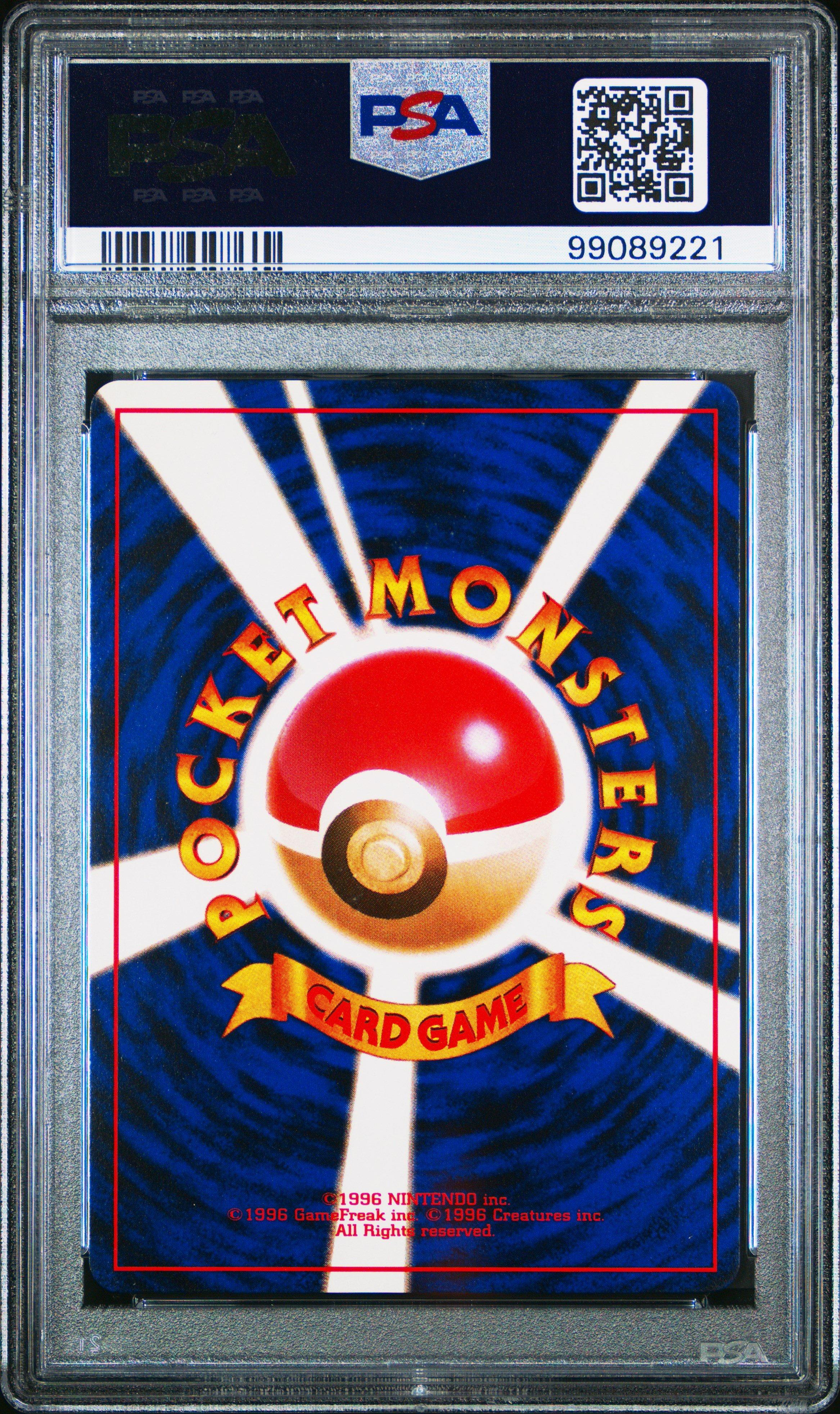 2000 Pokemon Japanese Neo 43 Oddish PSA 10