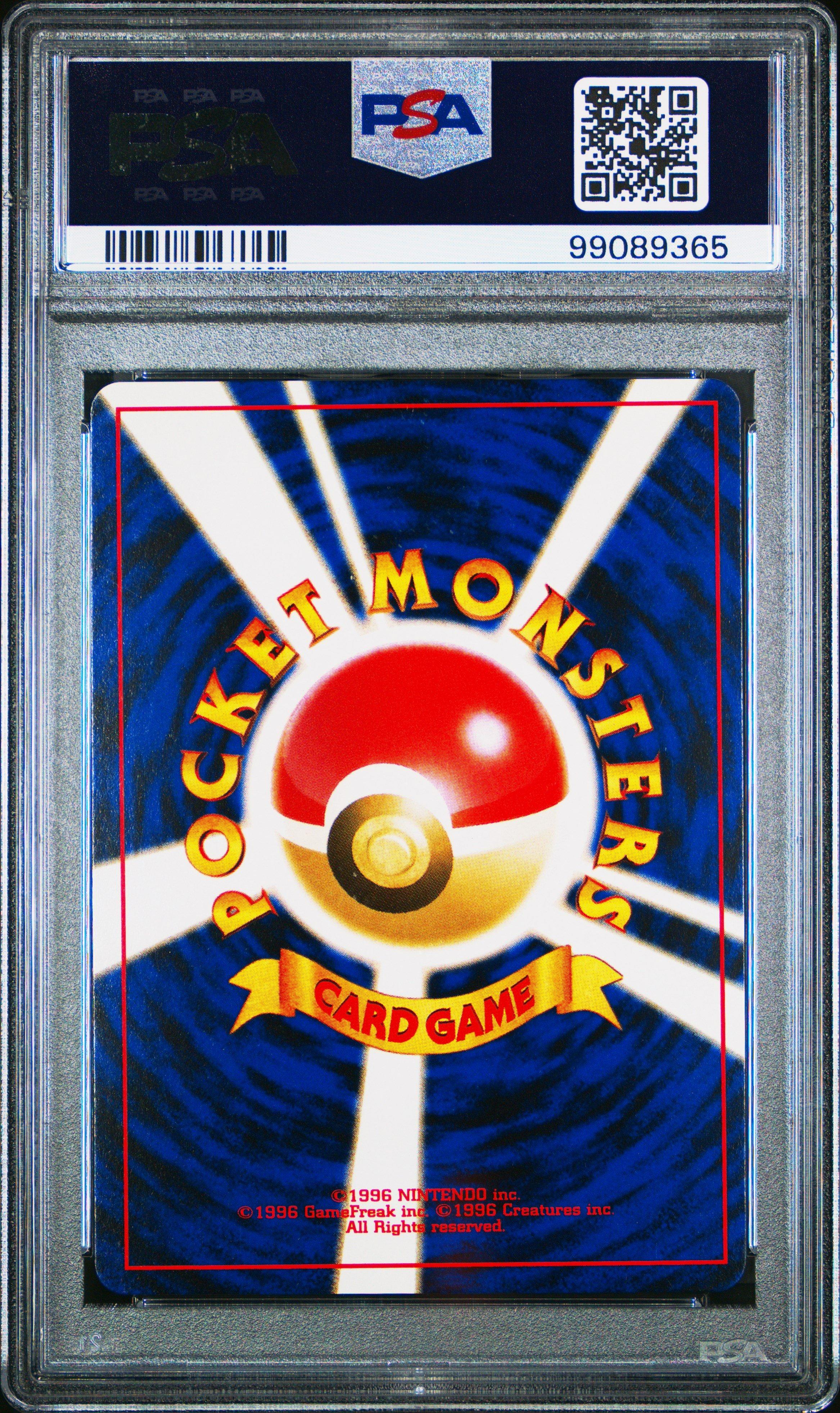 2000 Pokemon Japanese Neo 2 139 Omastar PSA
