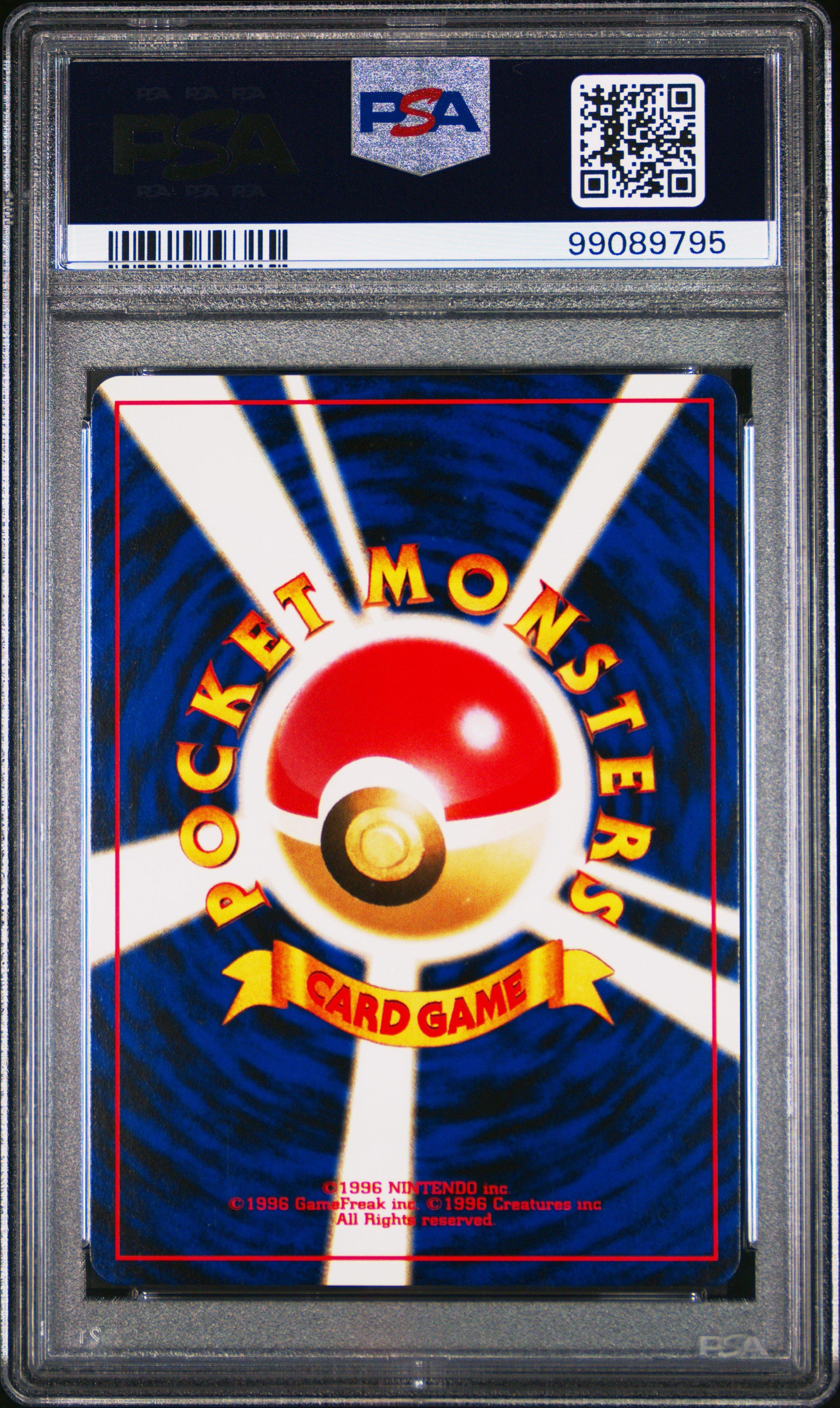 2000 Pokemon Japanese Neo 2 14 Kakuna PSA 8
