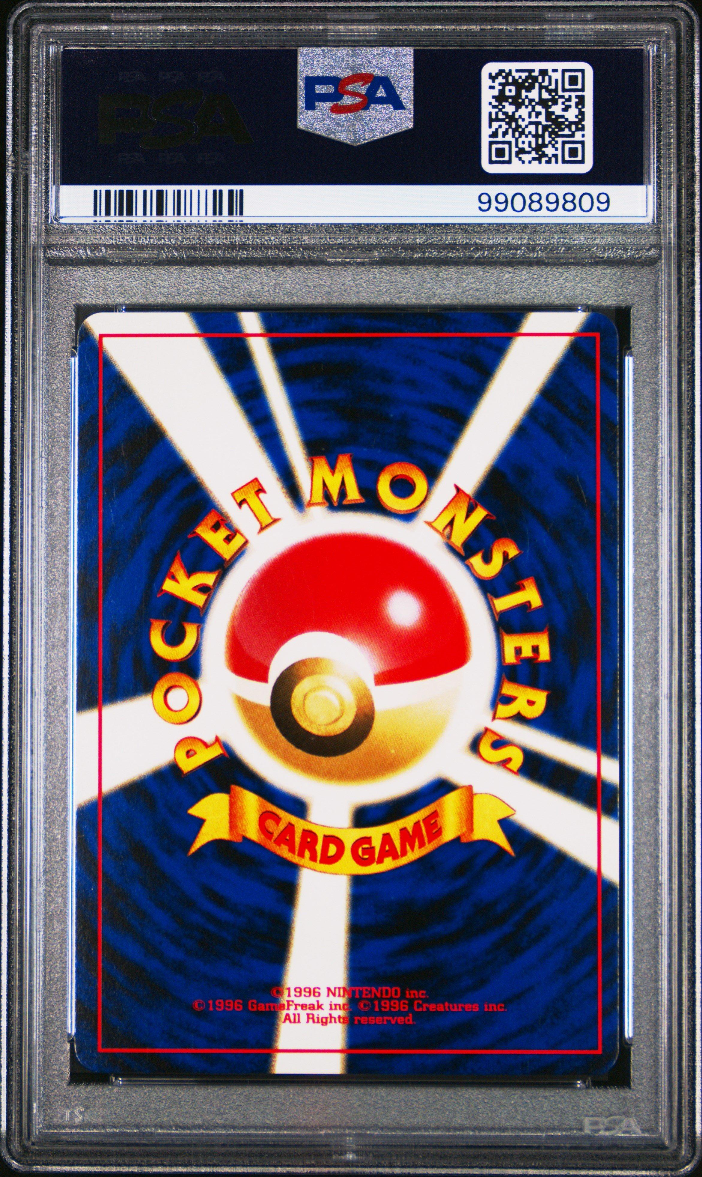 2000 Pokemon Japanese Neo 2 222 Corsola PSA 8