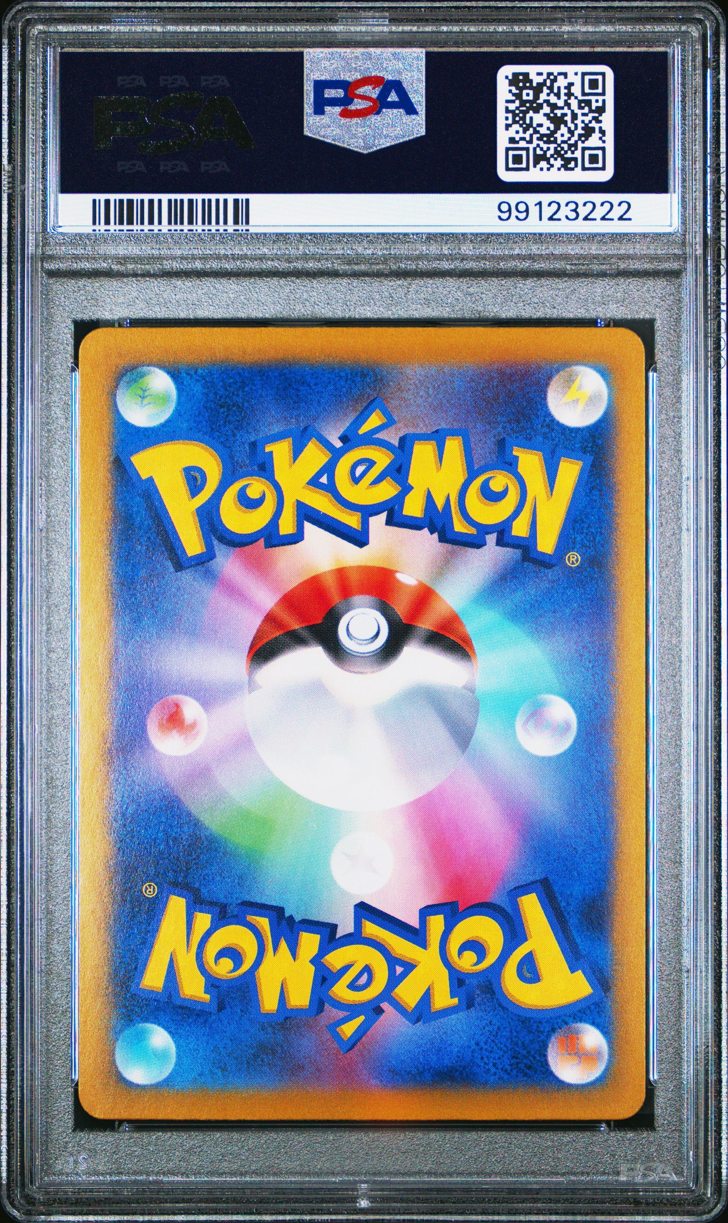 2023 Pokemon Japanese Sv2a-pokemon Card 151 193 Jynx Ex Super Rare