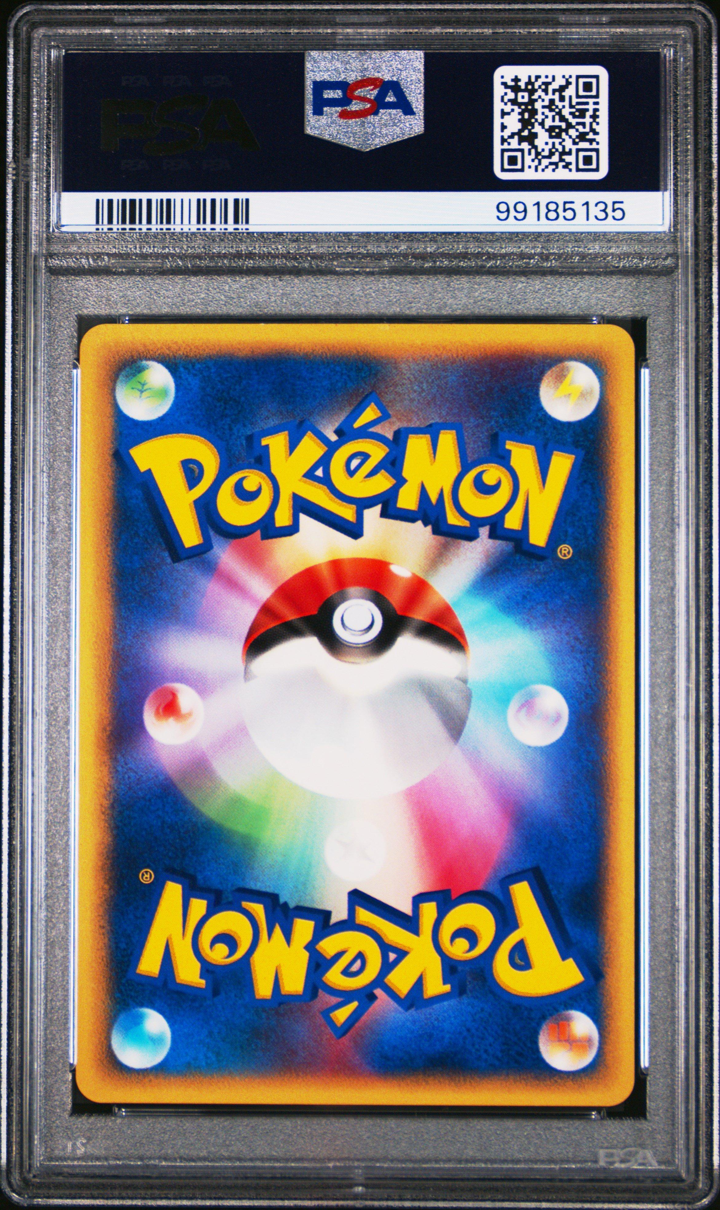 2002 Pokemon Japanese Split Earth 016 Flareon 1st Edition PSA 9