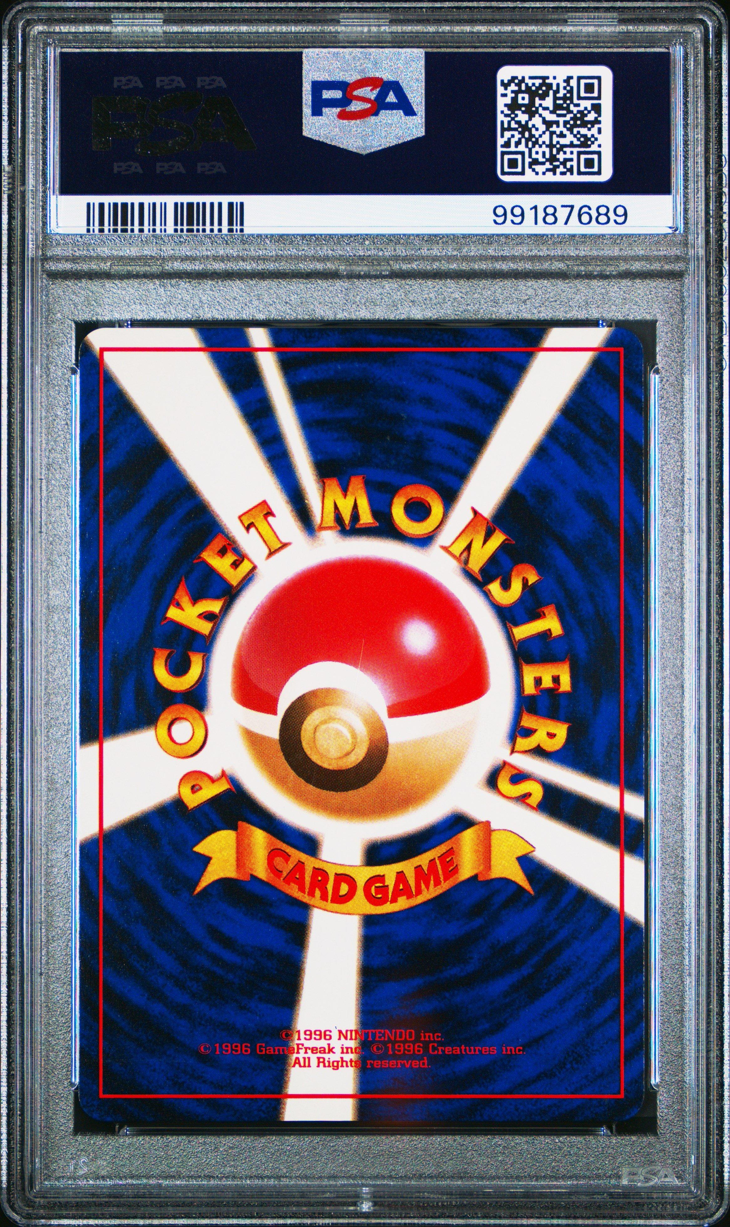 1996 Pokemon Japanese Basic 33 Nidorino PSA