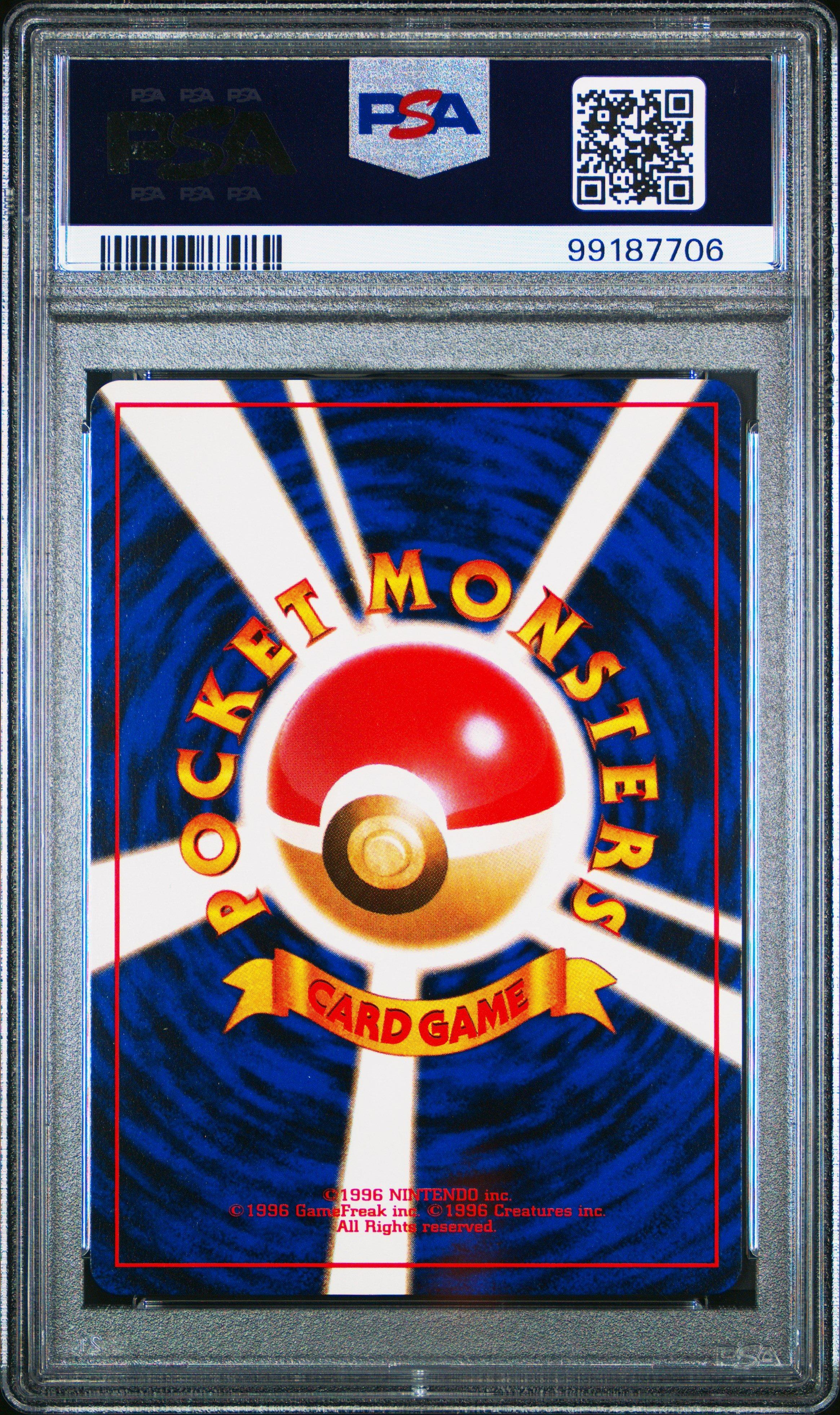 1996 Pokemon Japanese Basic 84 Doduo PSA 8