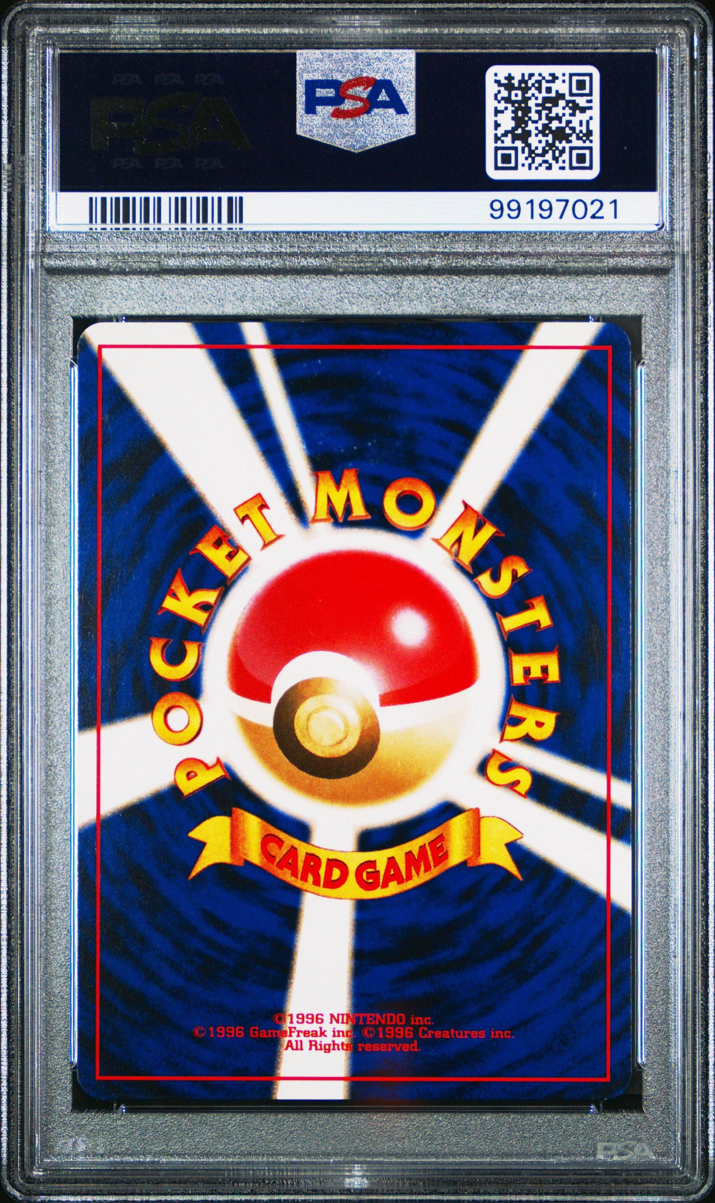 2001 Pokemon Japanese Neo 4 113 Chansey PSA 9