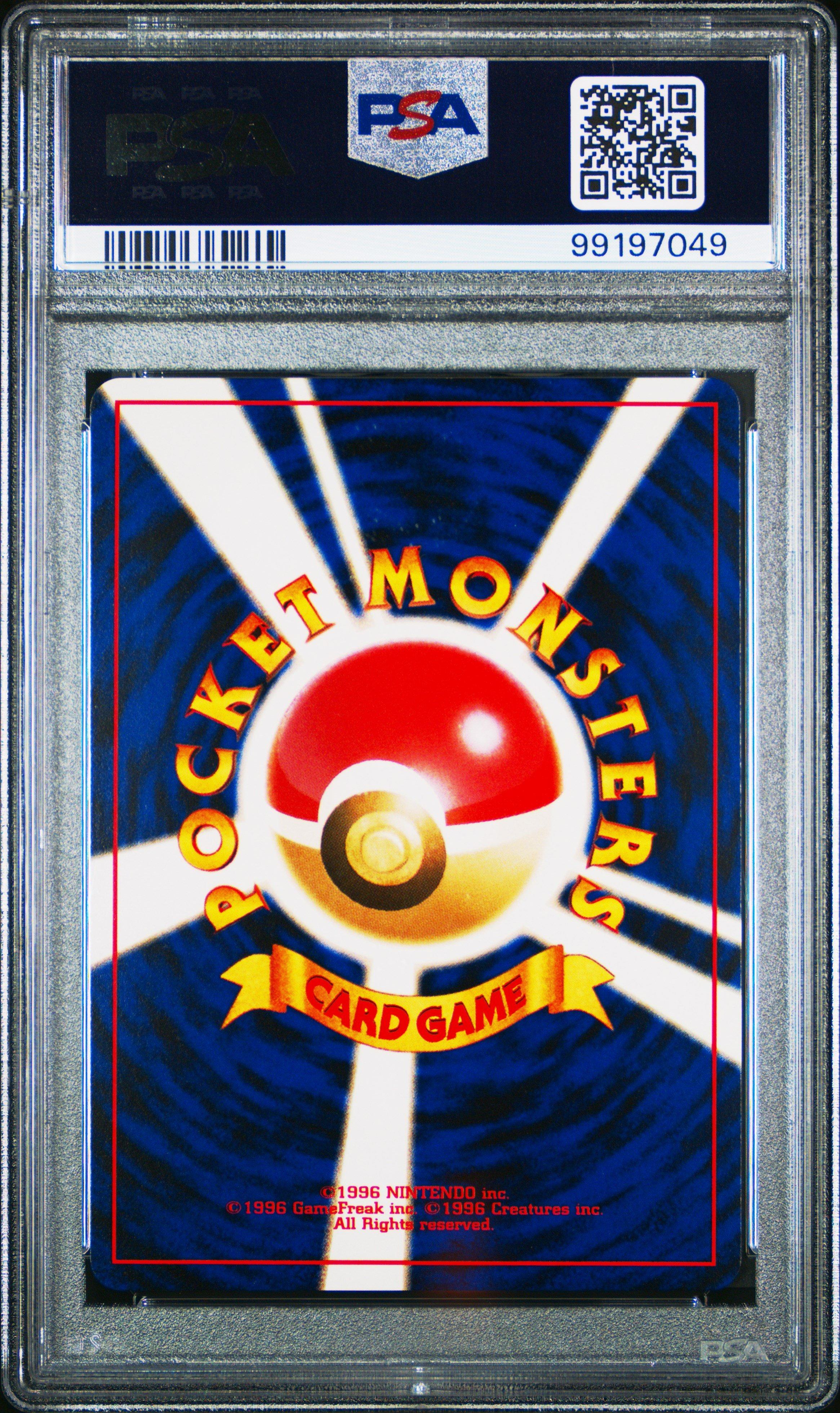 2001 Pokemon Japanese Neo 4 226 Mantine PSA