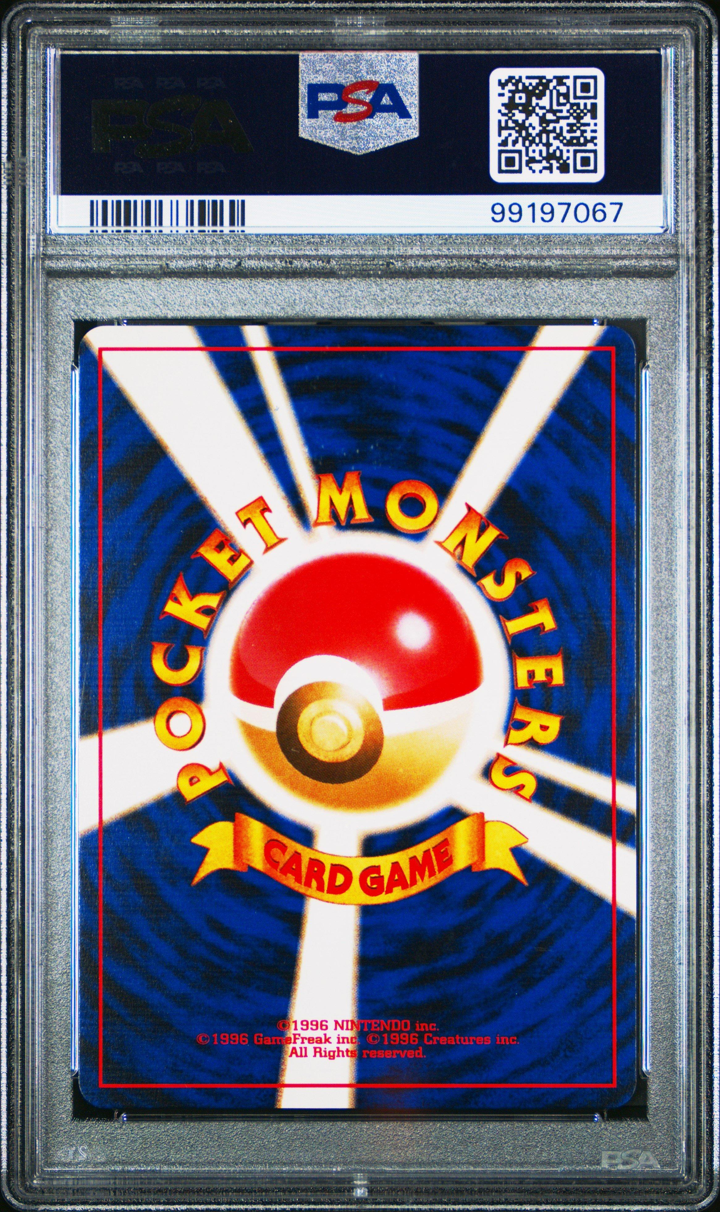 2001 Pokemon Japanese Neo 4 204 Pineco PSA