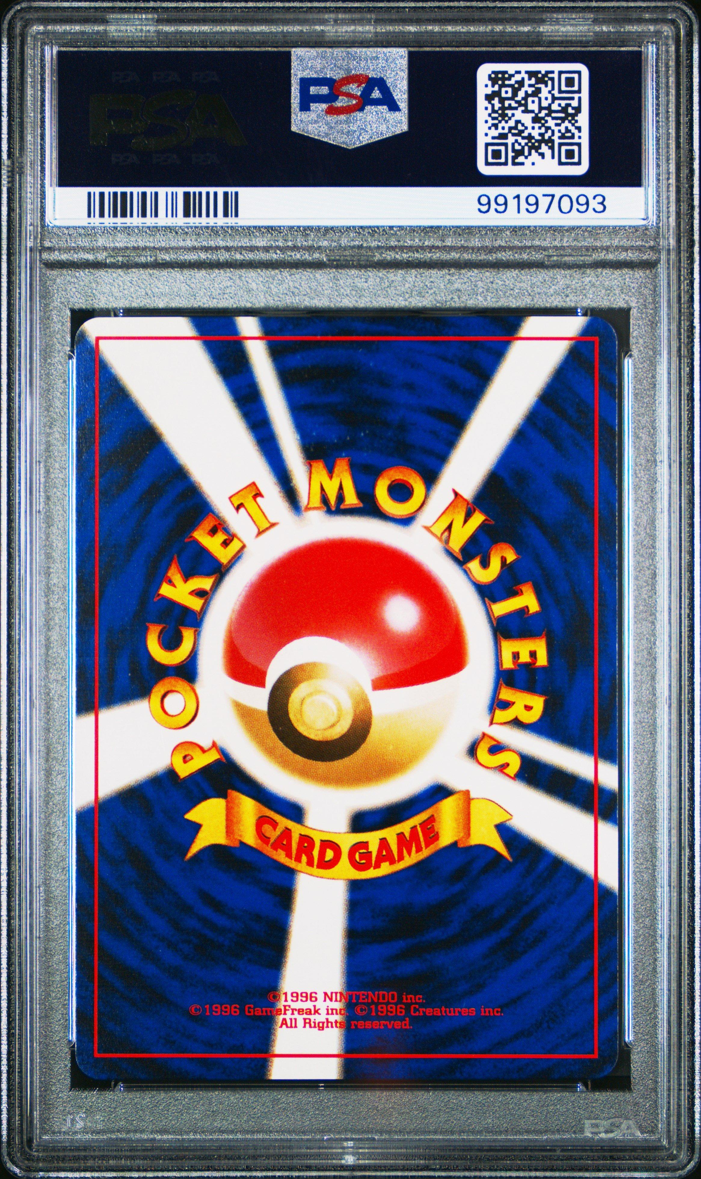 2001 Pokemon Japanese Neo 4 191 Sunkern PSA 9