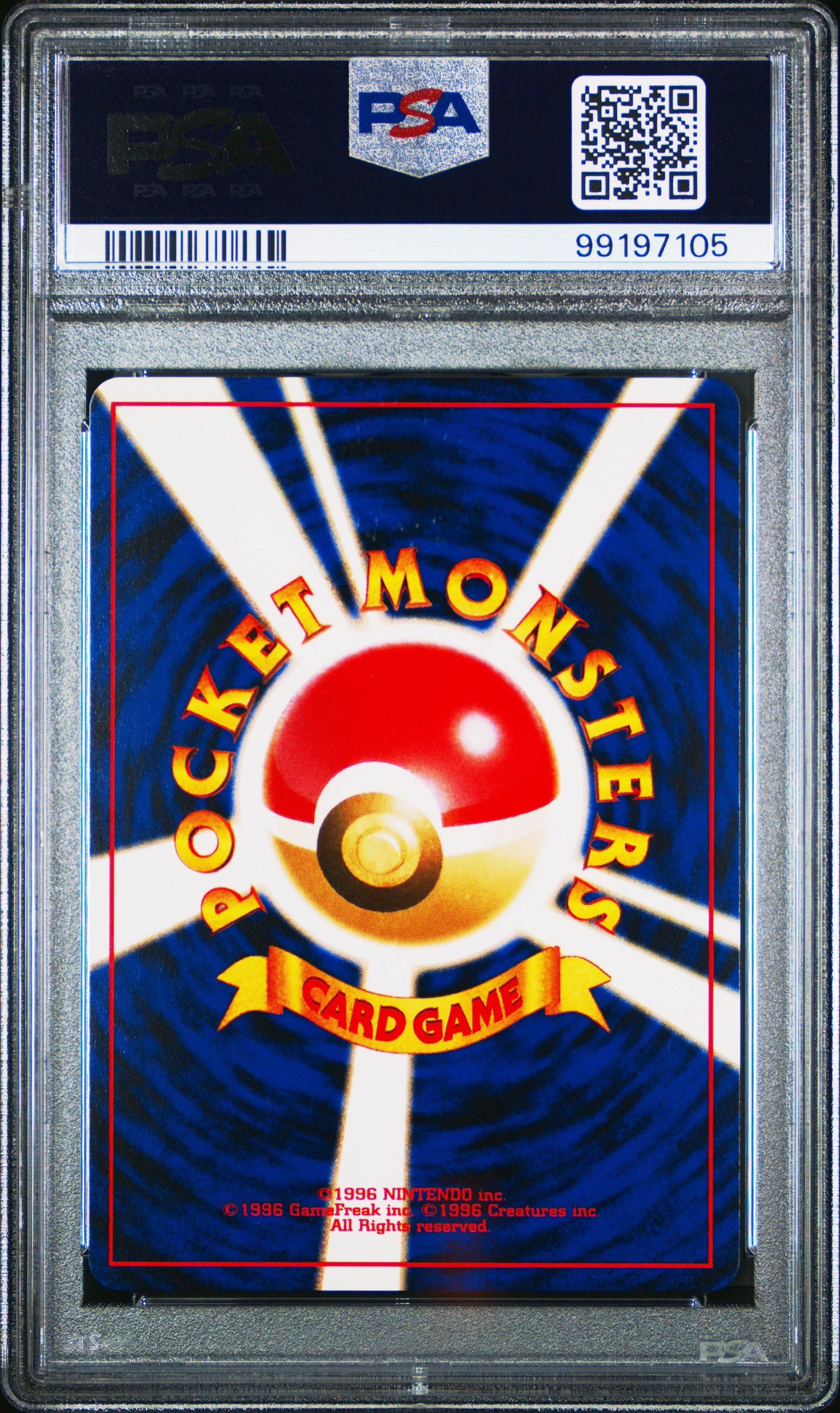 2001 Pokemon Japanese Neo 4 223 Remoraid PSA